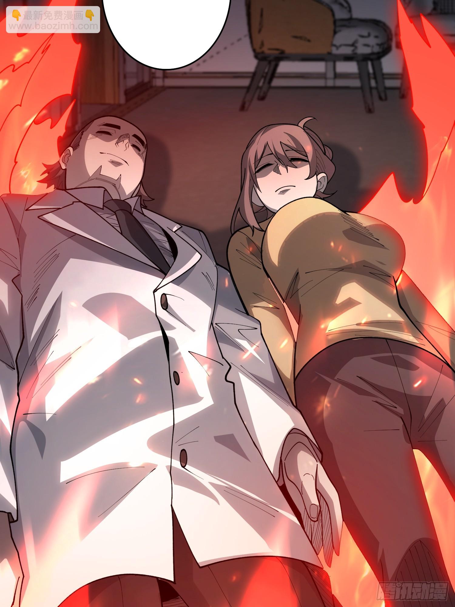 第28话 TE&middot;无法拯救(1/2)-第28话