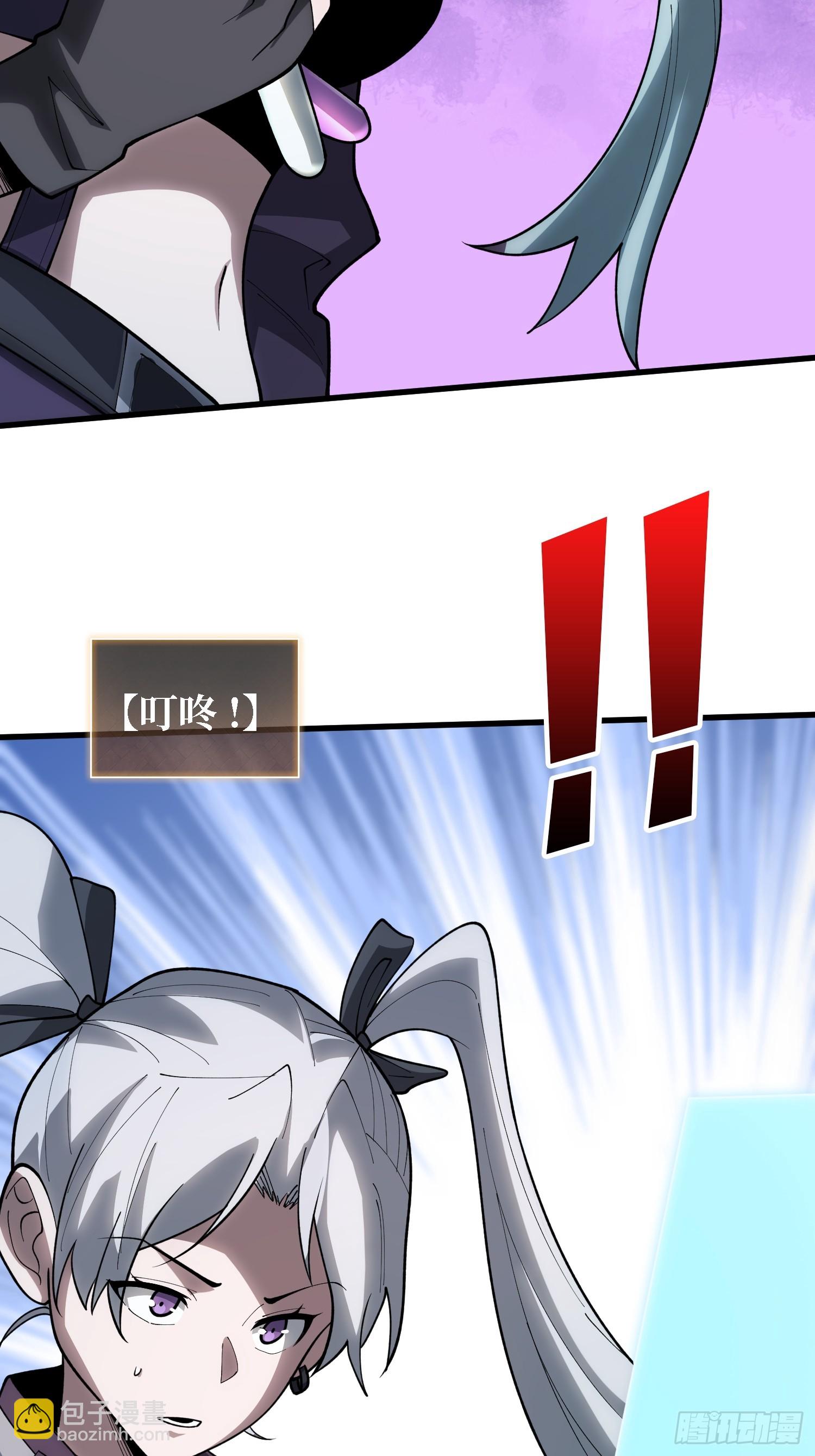 第28话 TE&middot;无法拯救(1/2)-第28话