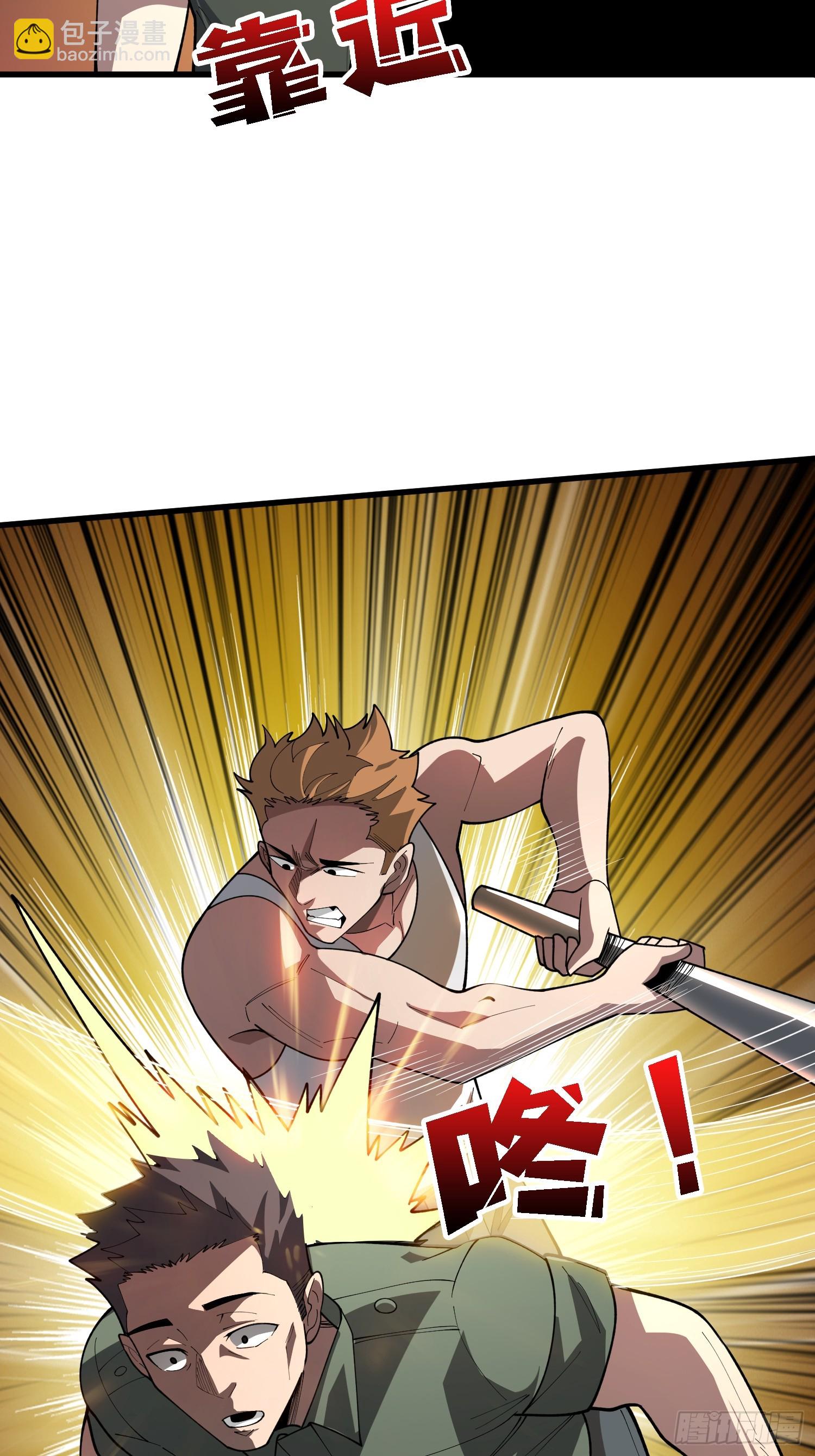 第30话 唯一的解药-第30话