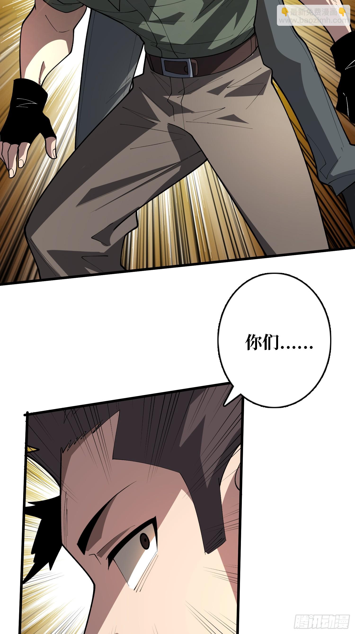 第30话 唯一的解药-第30话