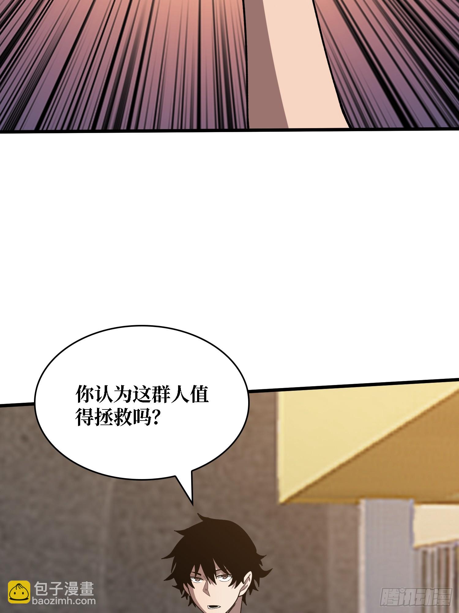 第30话 唯一的解药-第30话