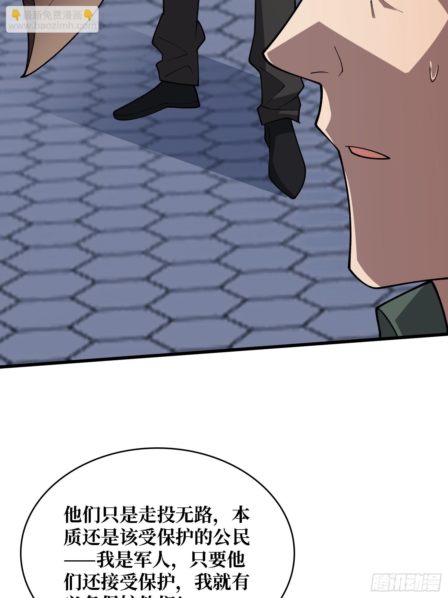 第30话 唯一的解药-第30话