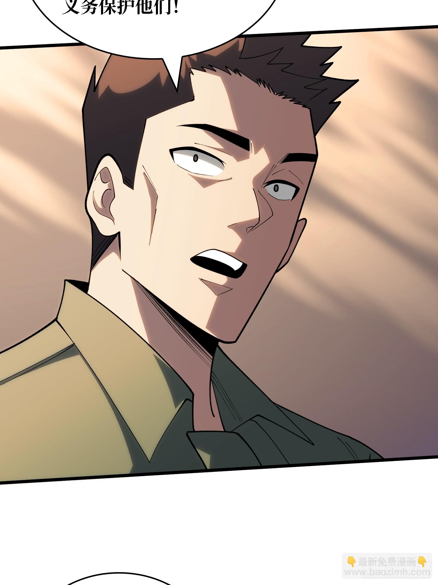 第30话 唯一的解药-第30话