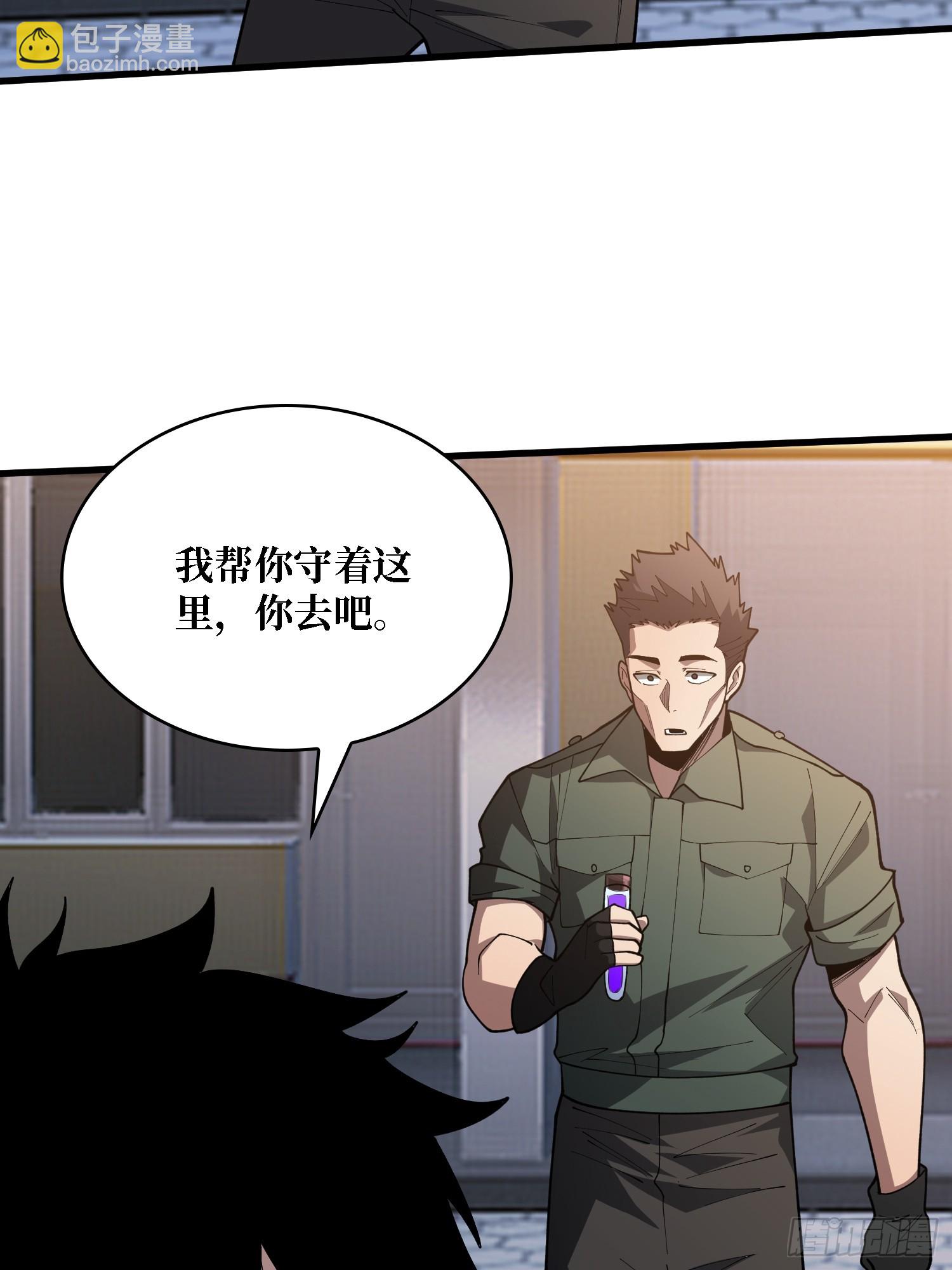 第30话 唯一的解药-第30话