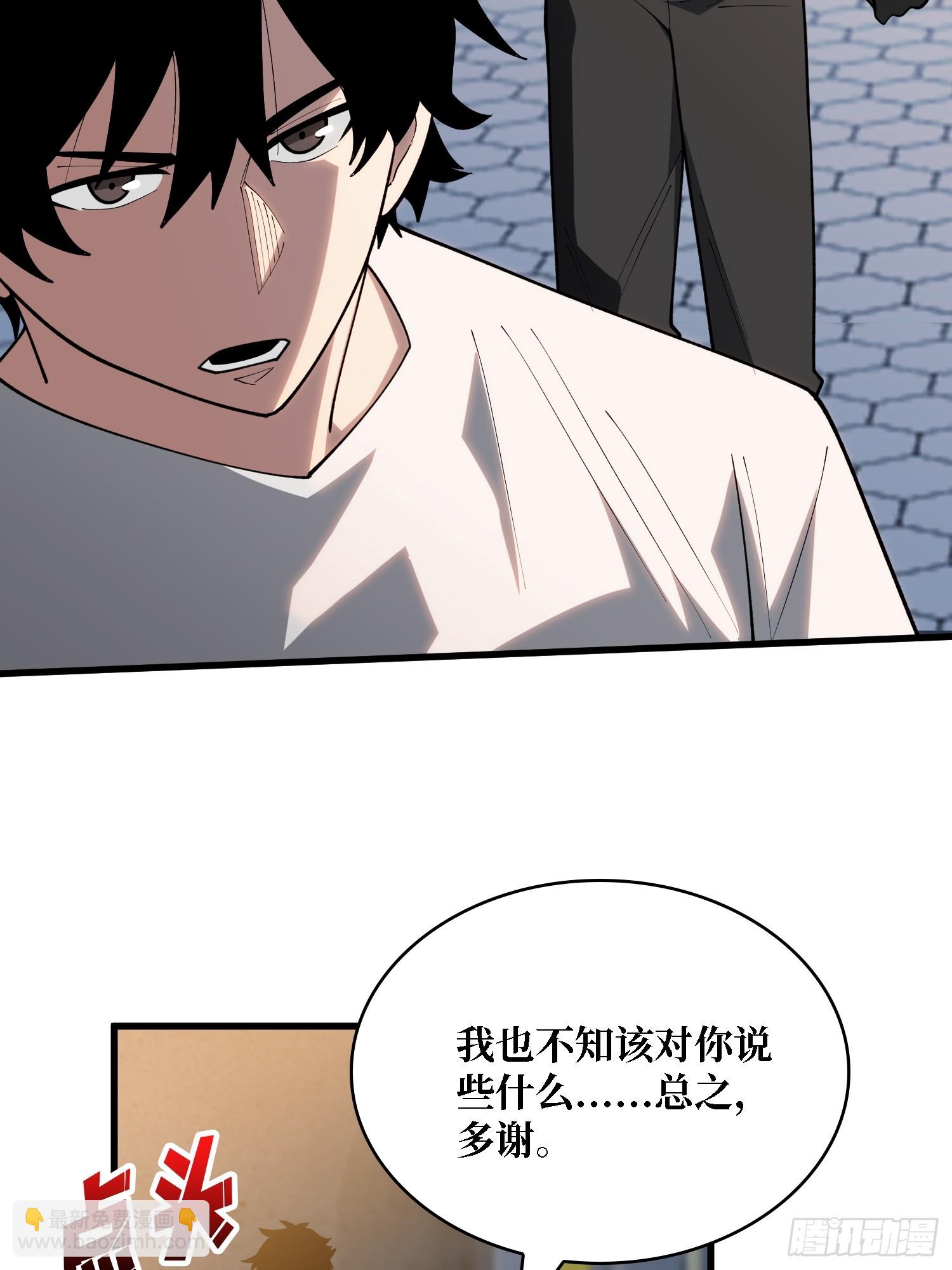 第30话 唯一的解药-第30话