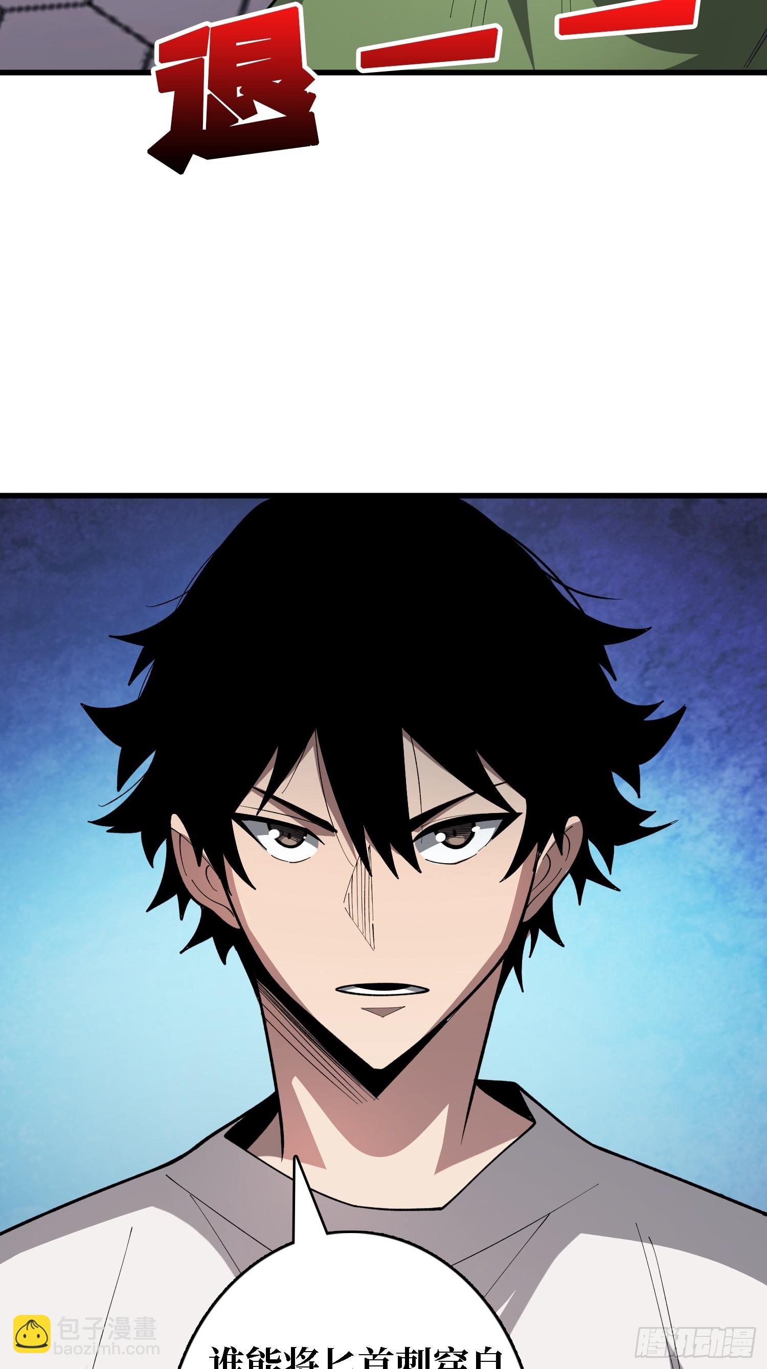 第30话 唯一的解药-第30话