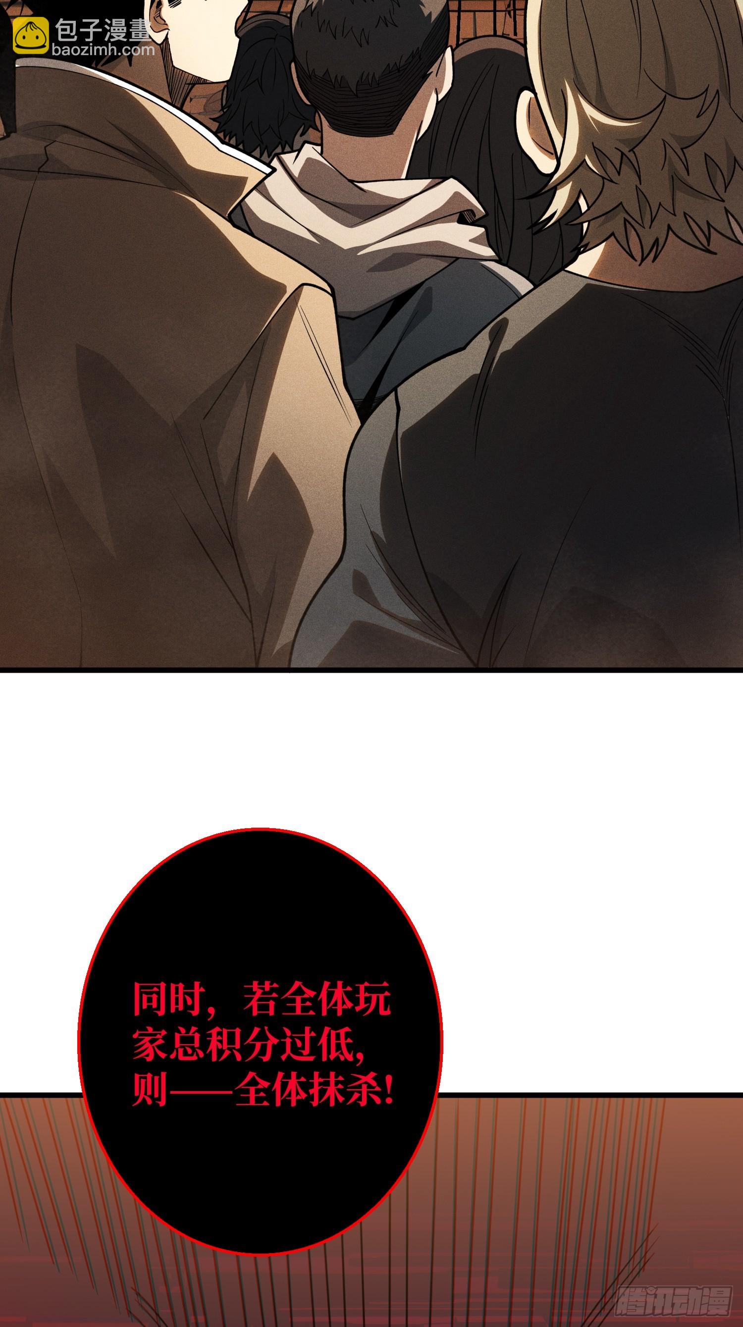 第4话 开局坐牢？(1/2)-第4话