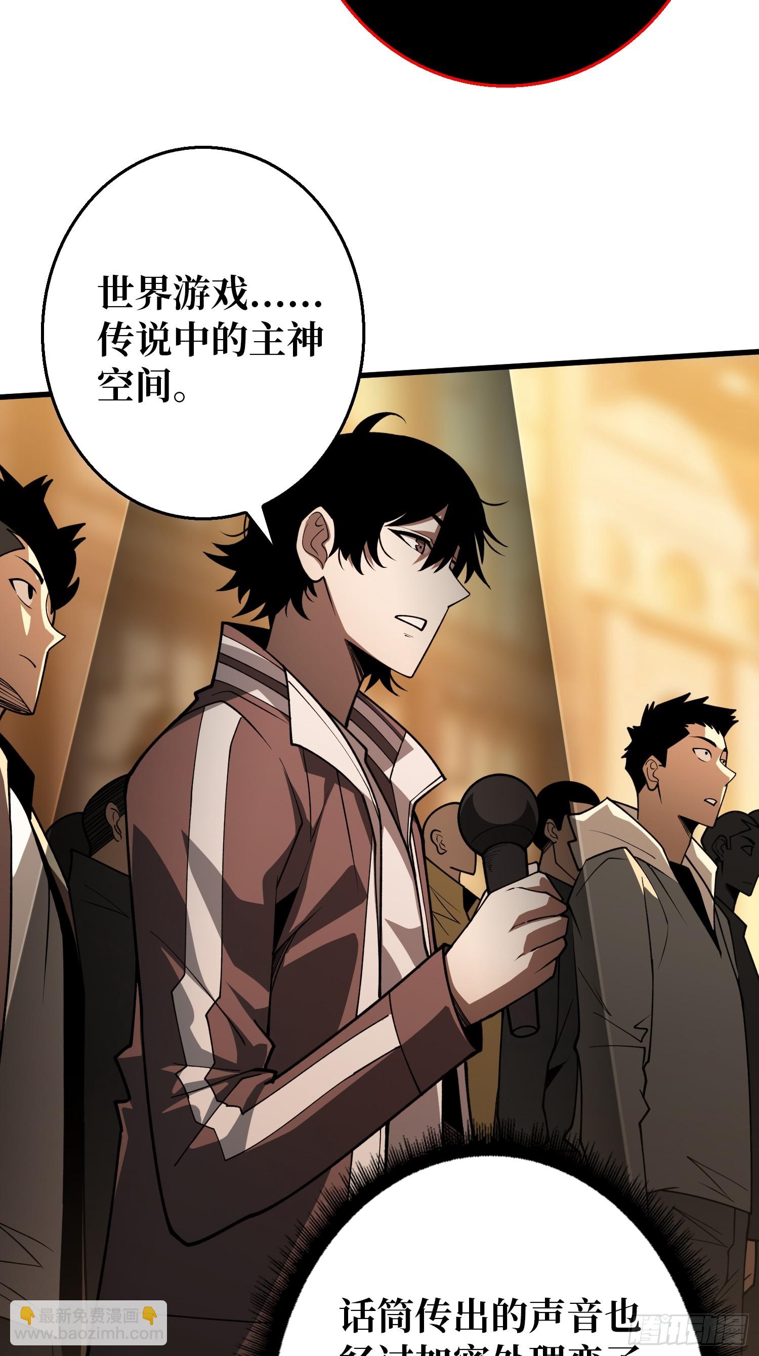 第4话 开局坐牢？(1/2)-第4话