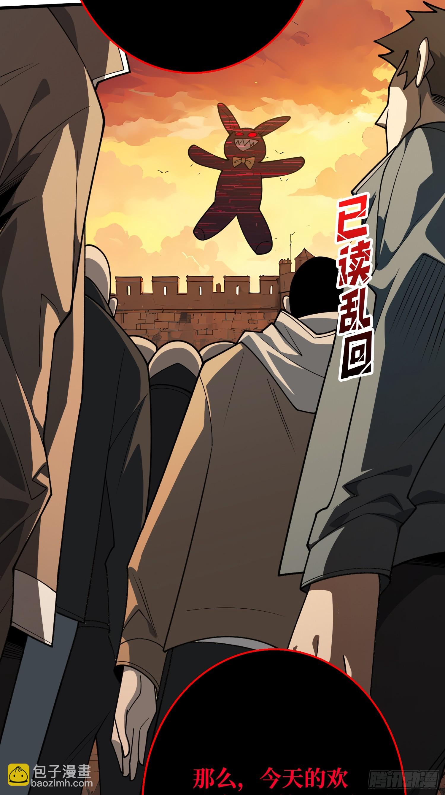 第4话 开局坐牢？(1/2)-第4话