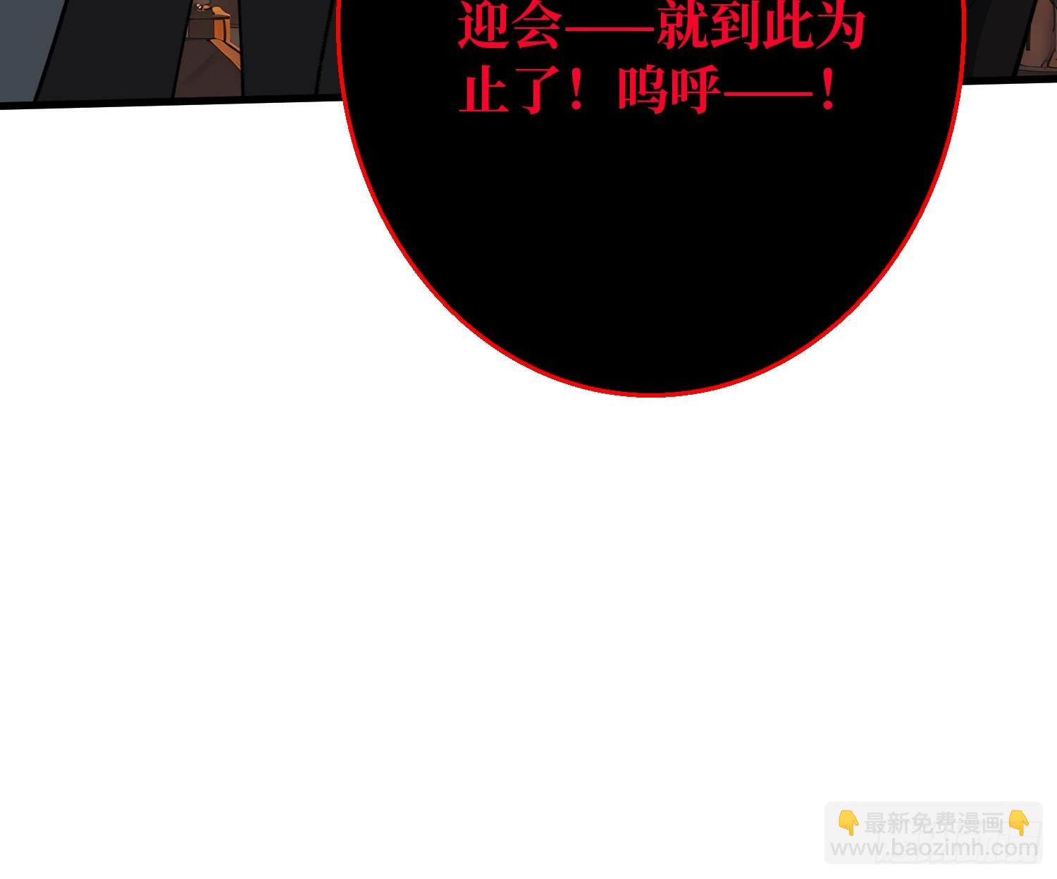 第4话 开局坐牢？(1/2)-第4话