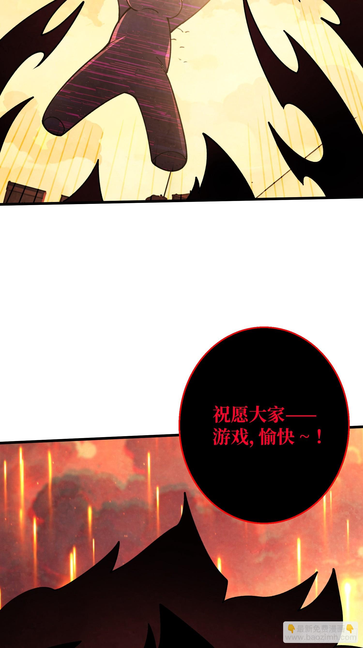 第4话 开局坐牢？(1/2)-第4话