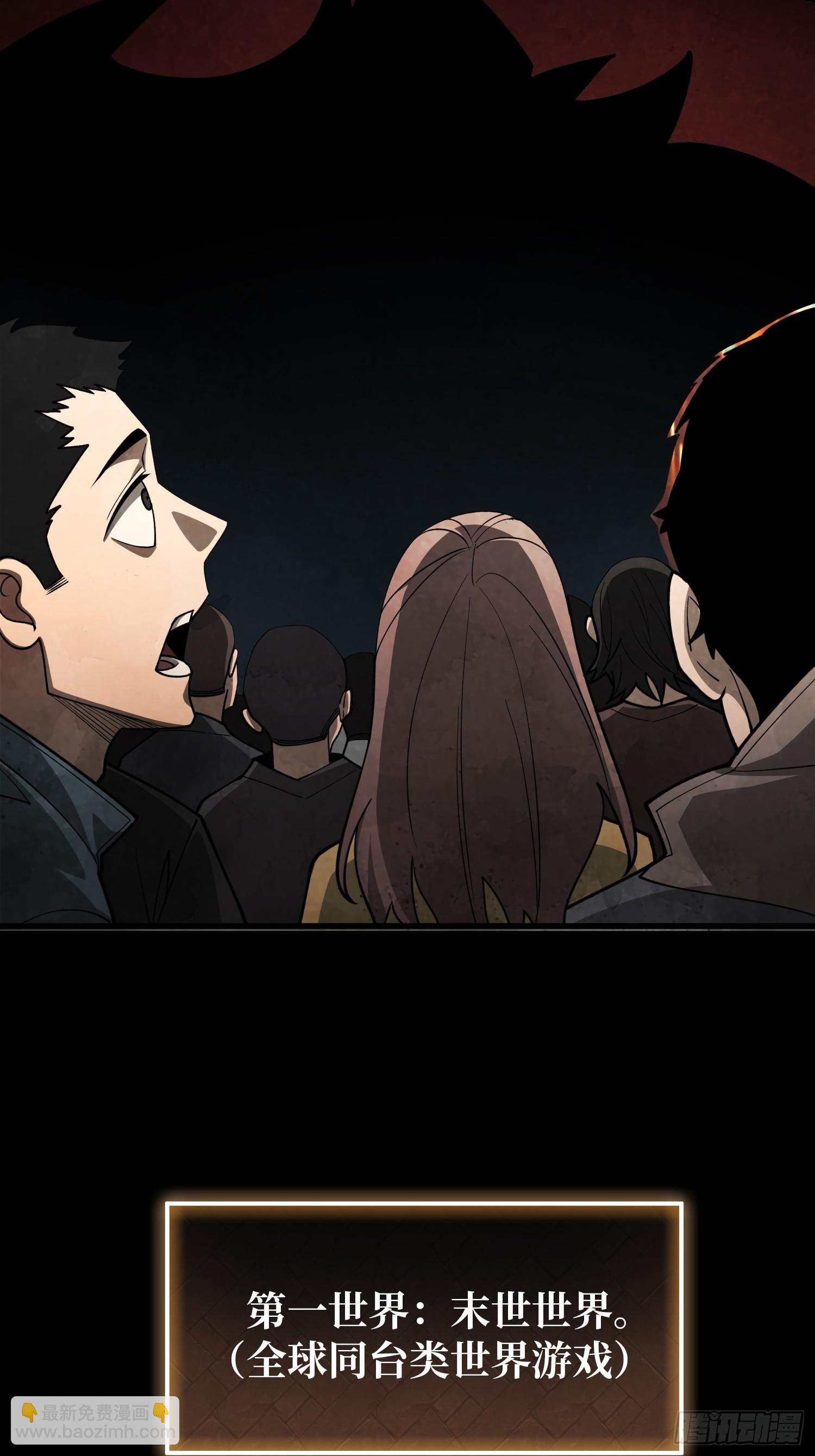 第4话 开局坐牢？(1/2)-第4话