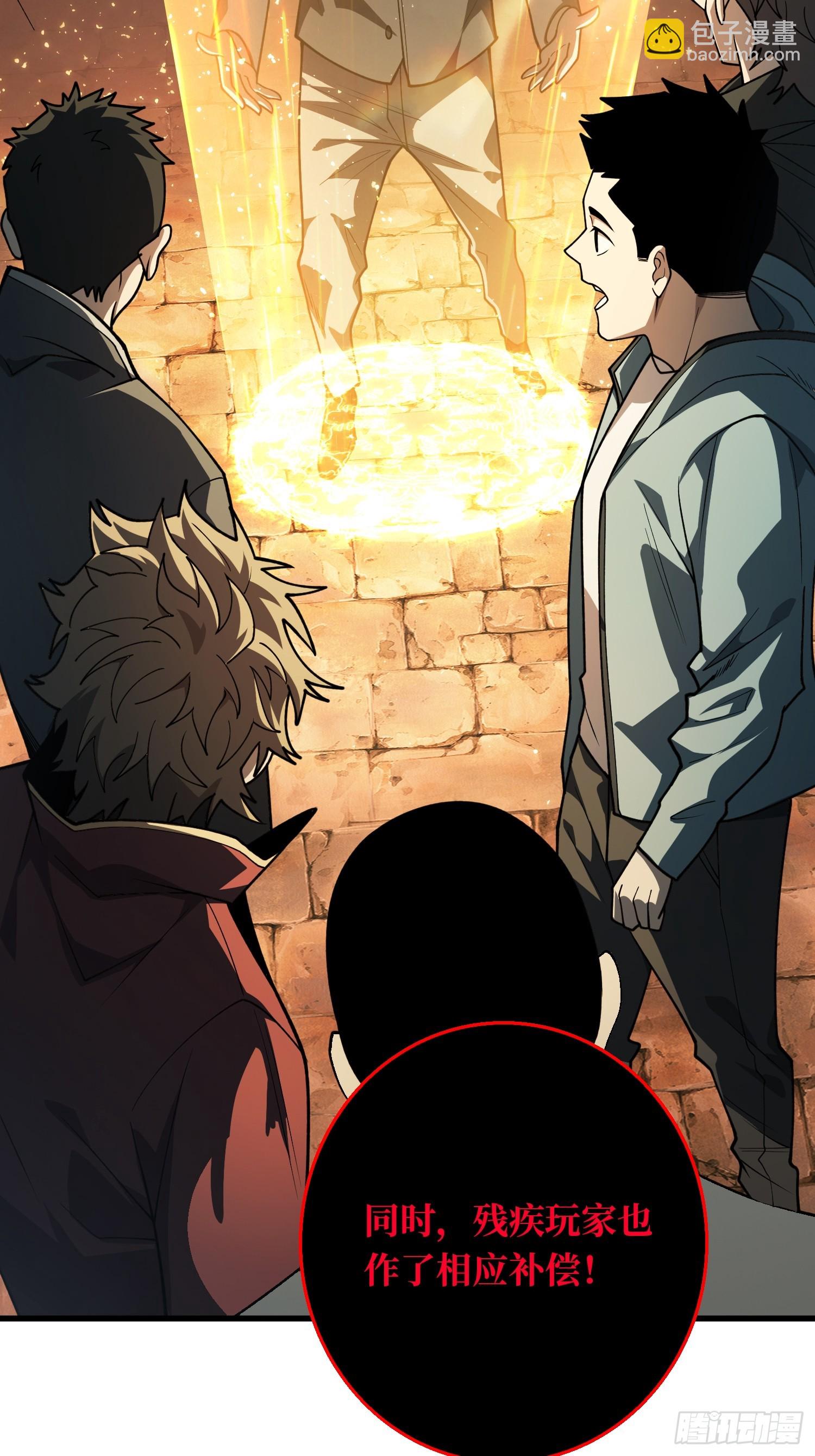 第4话 开局坐牢？(1/2)-第4话