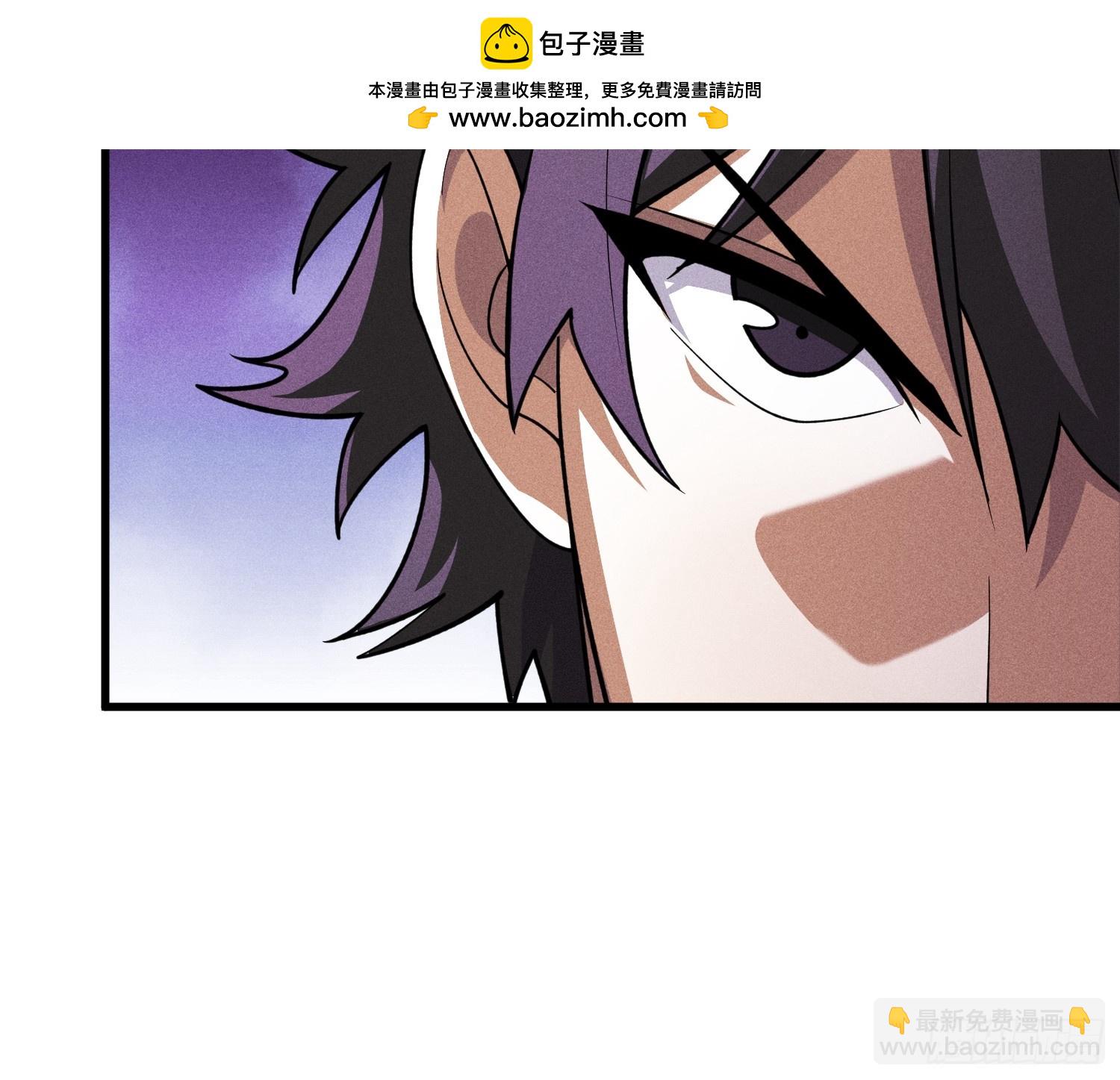 第4话 开局坐牢？(1/2)-第4话