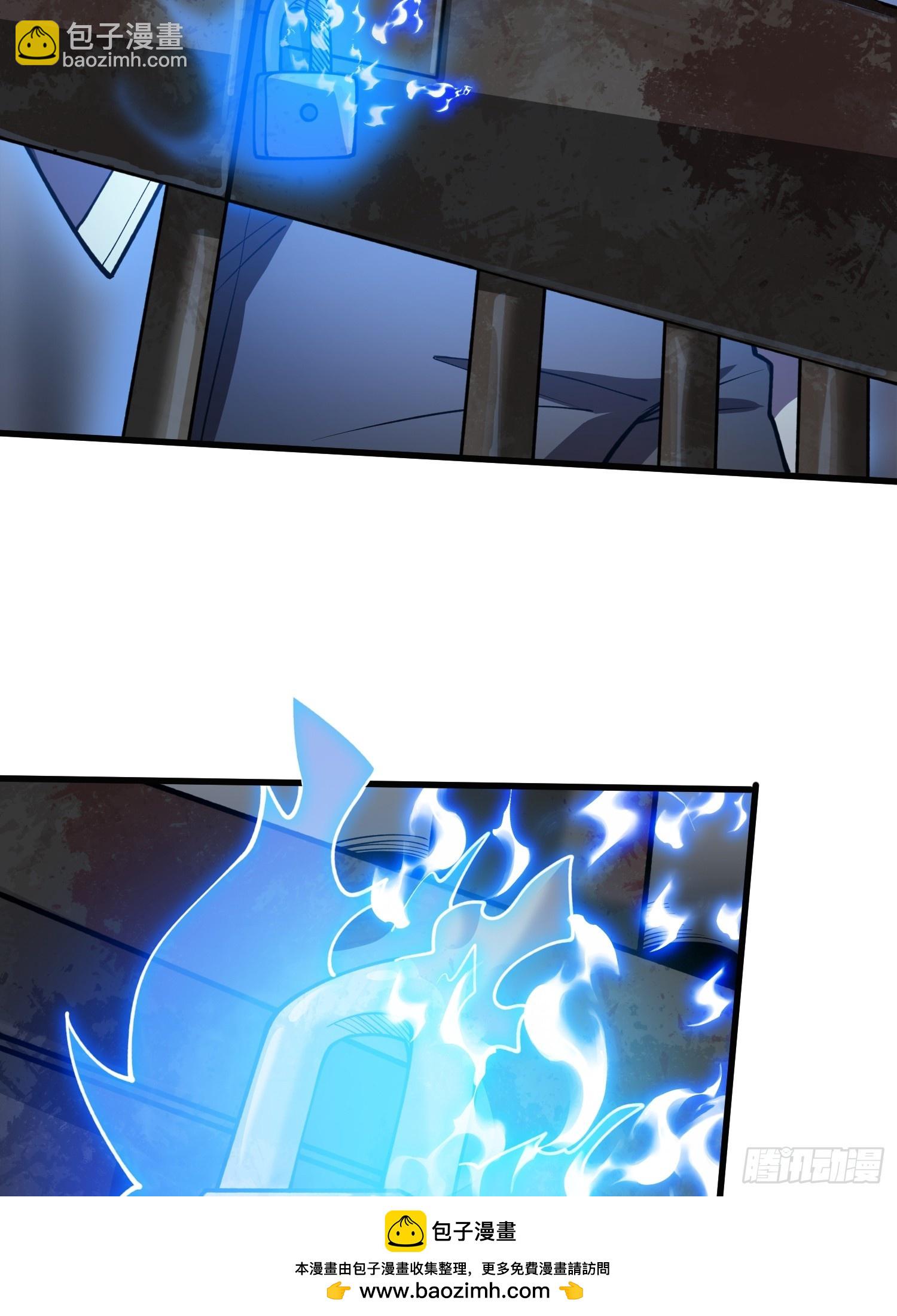 第4话 开局坐牢？(1/2)-第4话