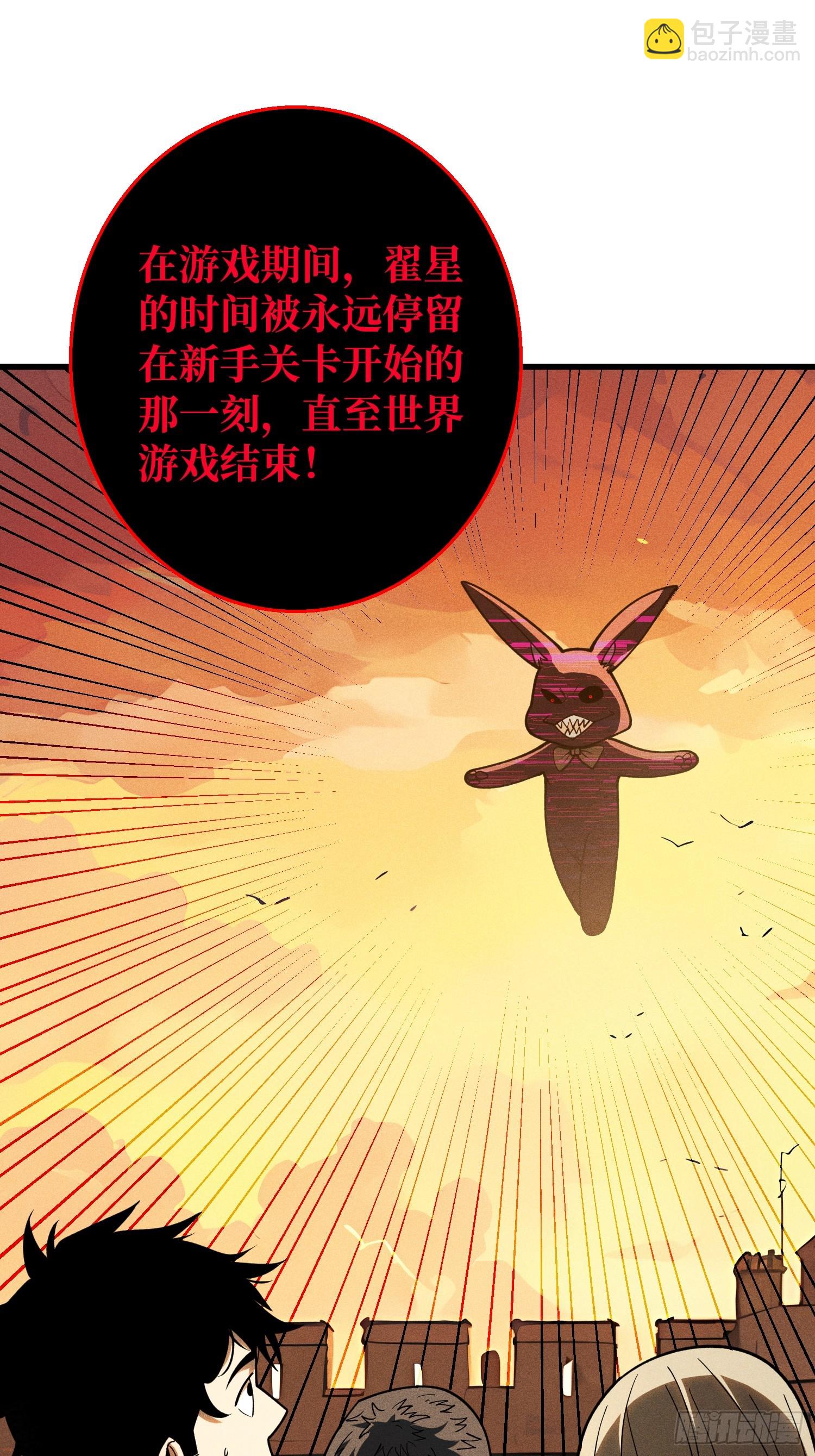 第4话 开局坐牢？(1/2)-第4话