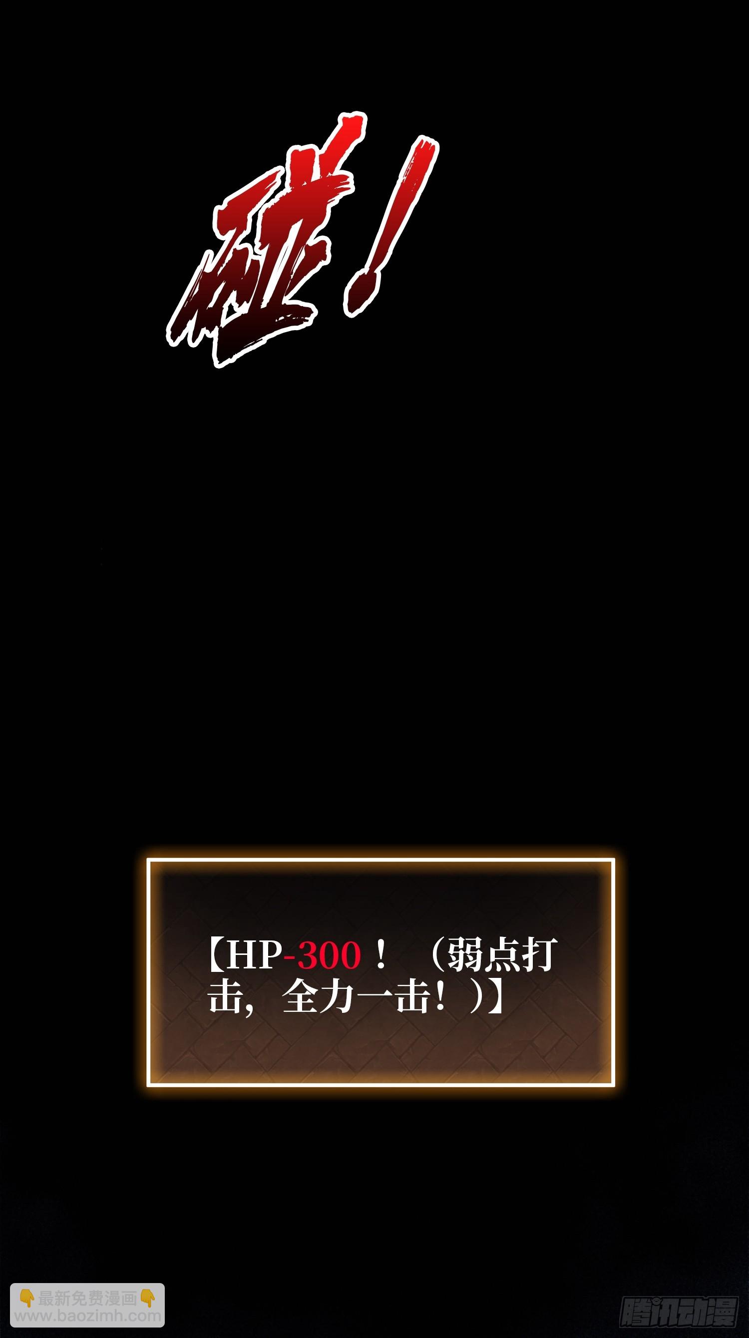 第6话 你不用再参与这个游戏了-第6话