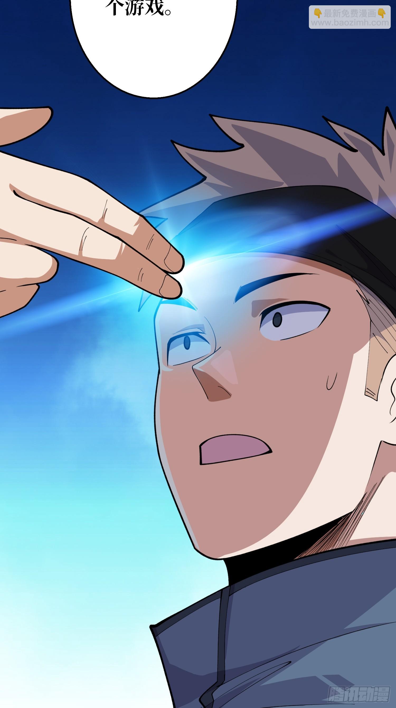 第6话 你不用再参与这个游戏了-第6话