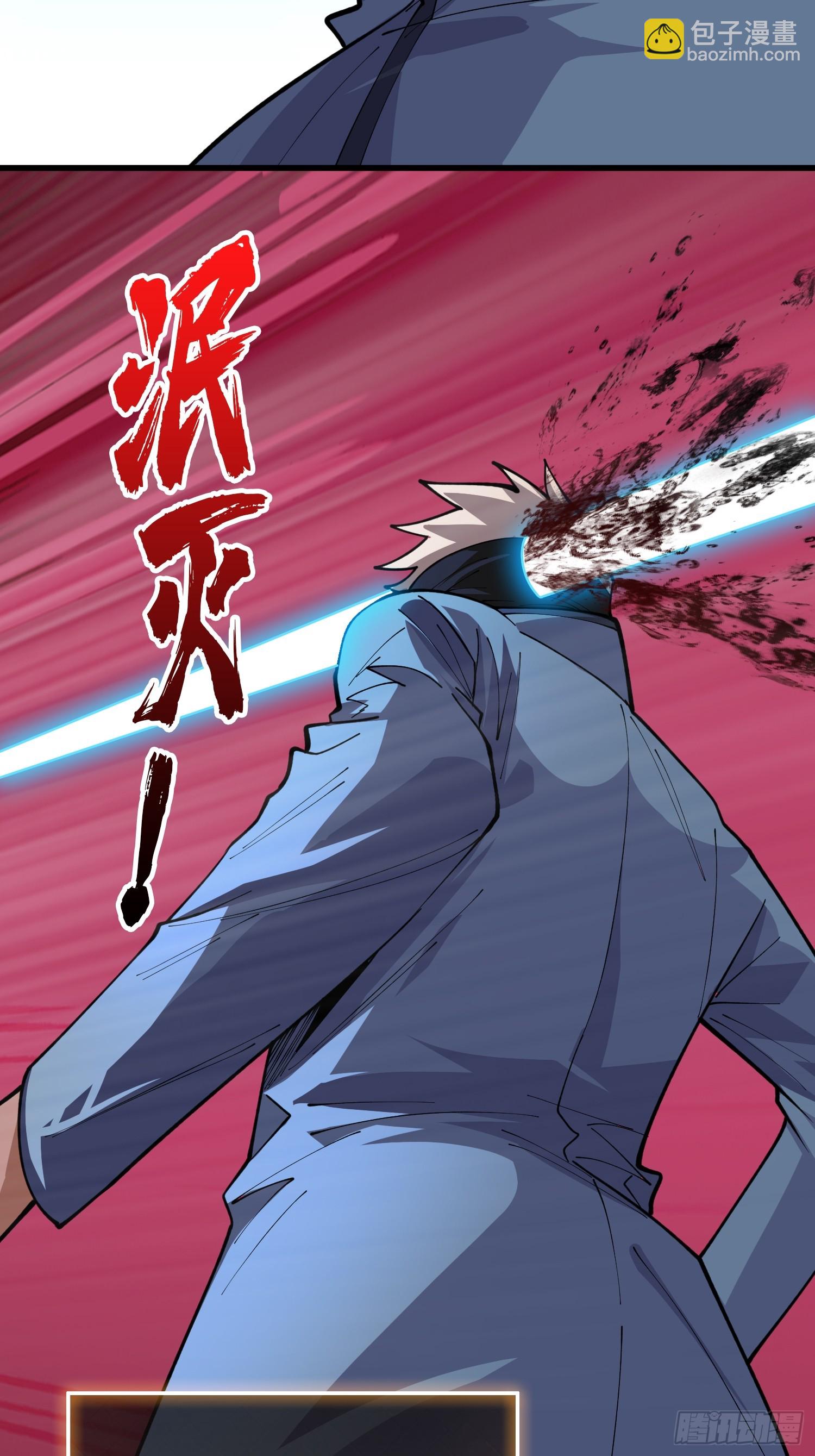 第6话 你不用再参与这个游戏了-第6话