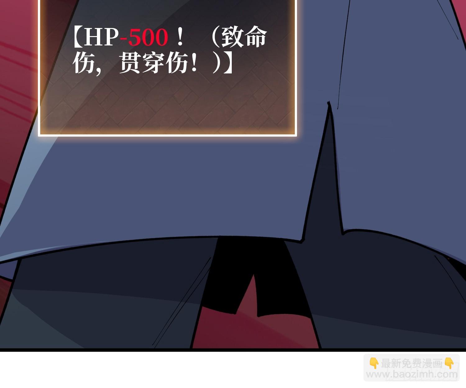 第6话 你不用再参与这个游戏了-第6话