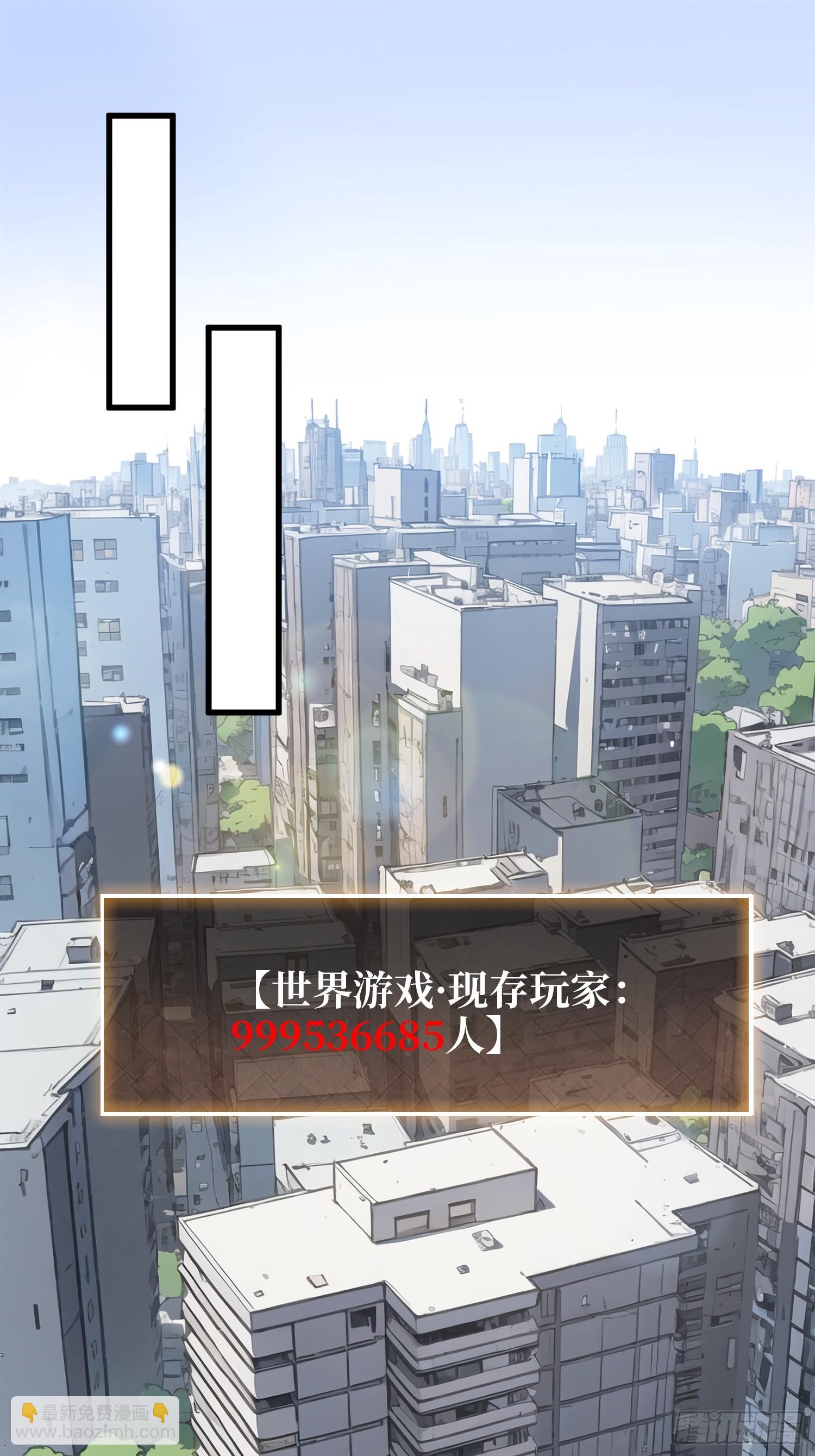 第6话 你不用再参与这个游戏了-第6话