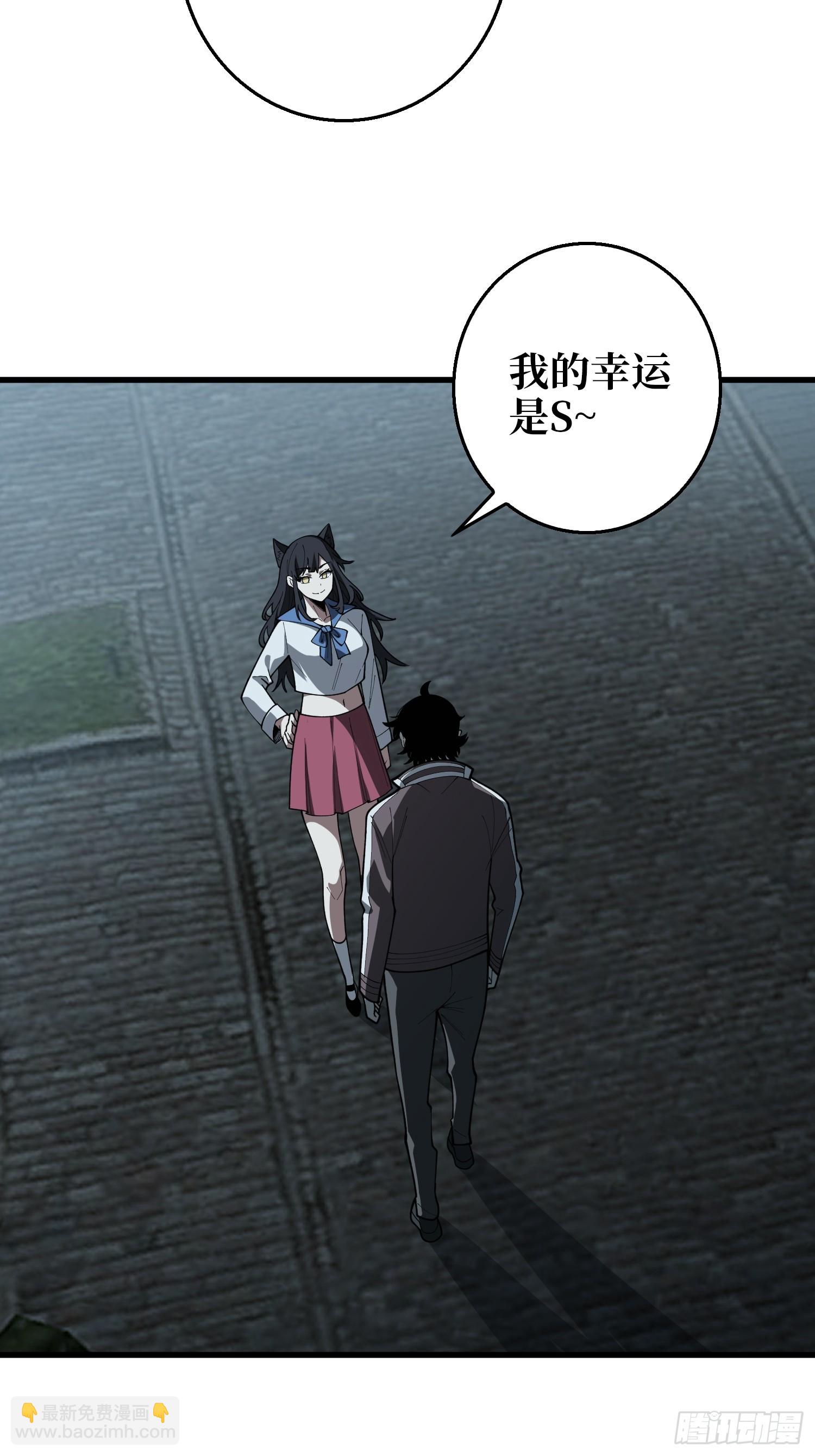 第8话 猫耳少女-第8话