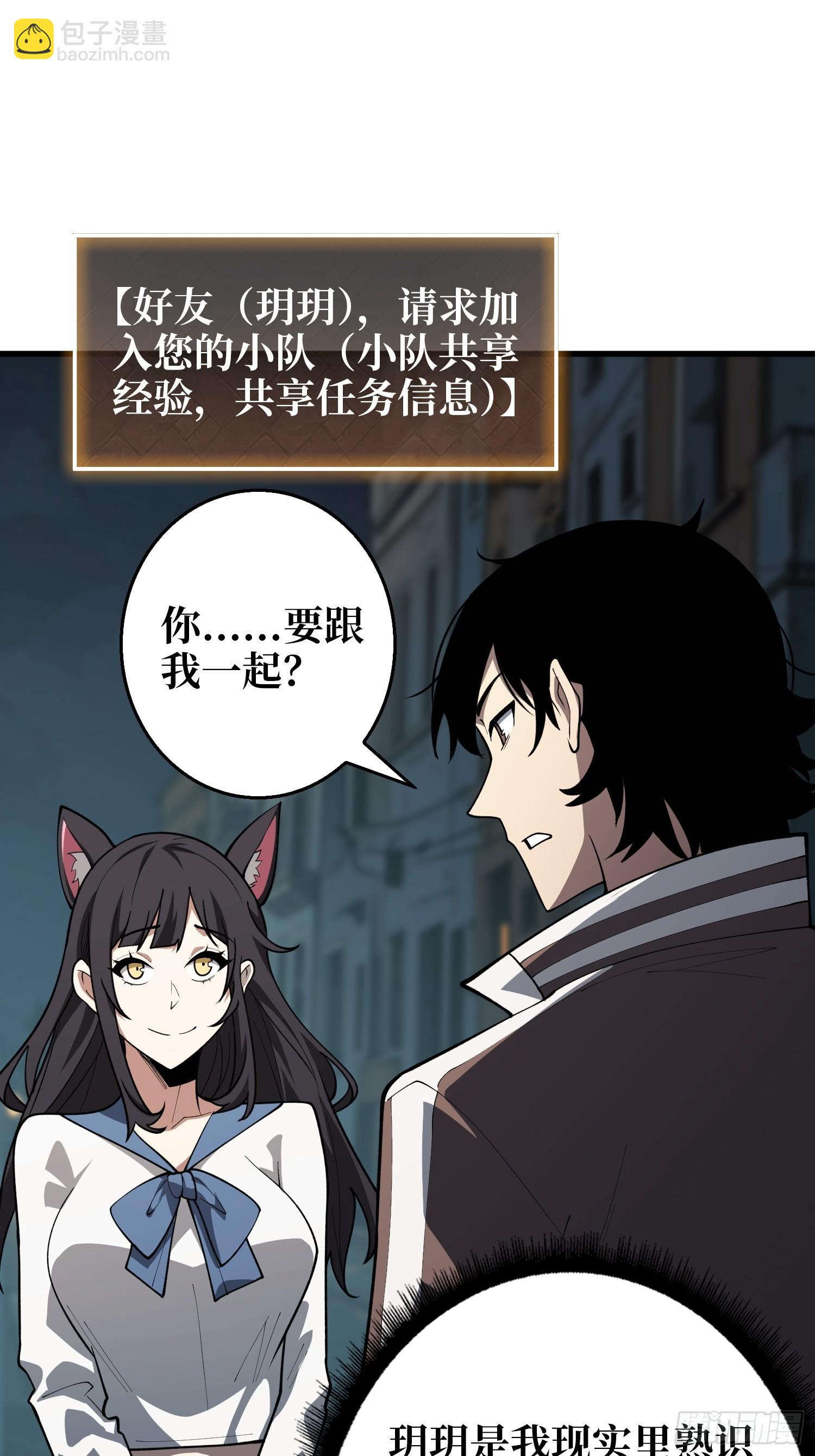 第8话 猫耳少女-第8话