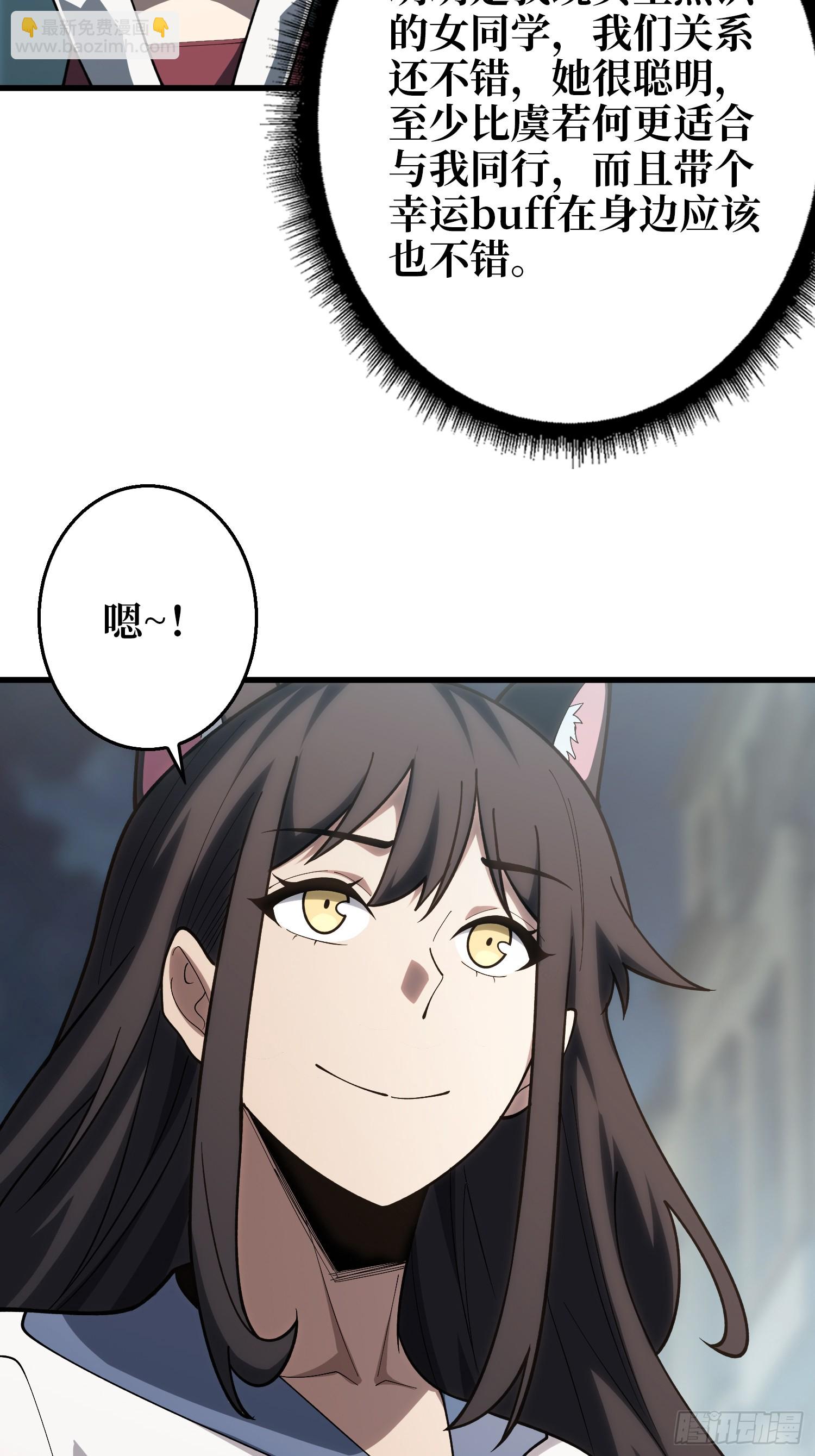 第8话 猫耳少女-第8话