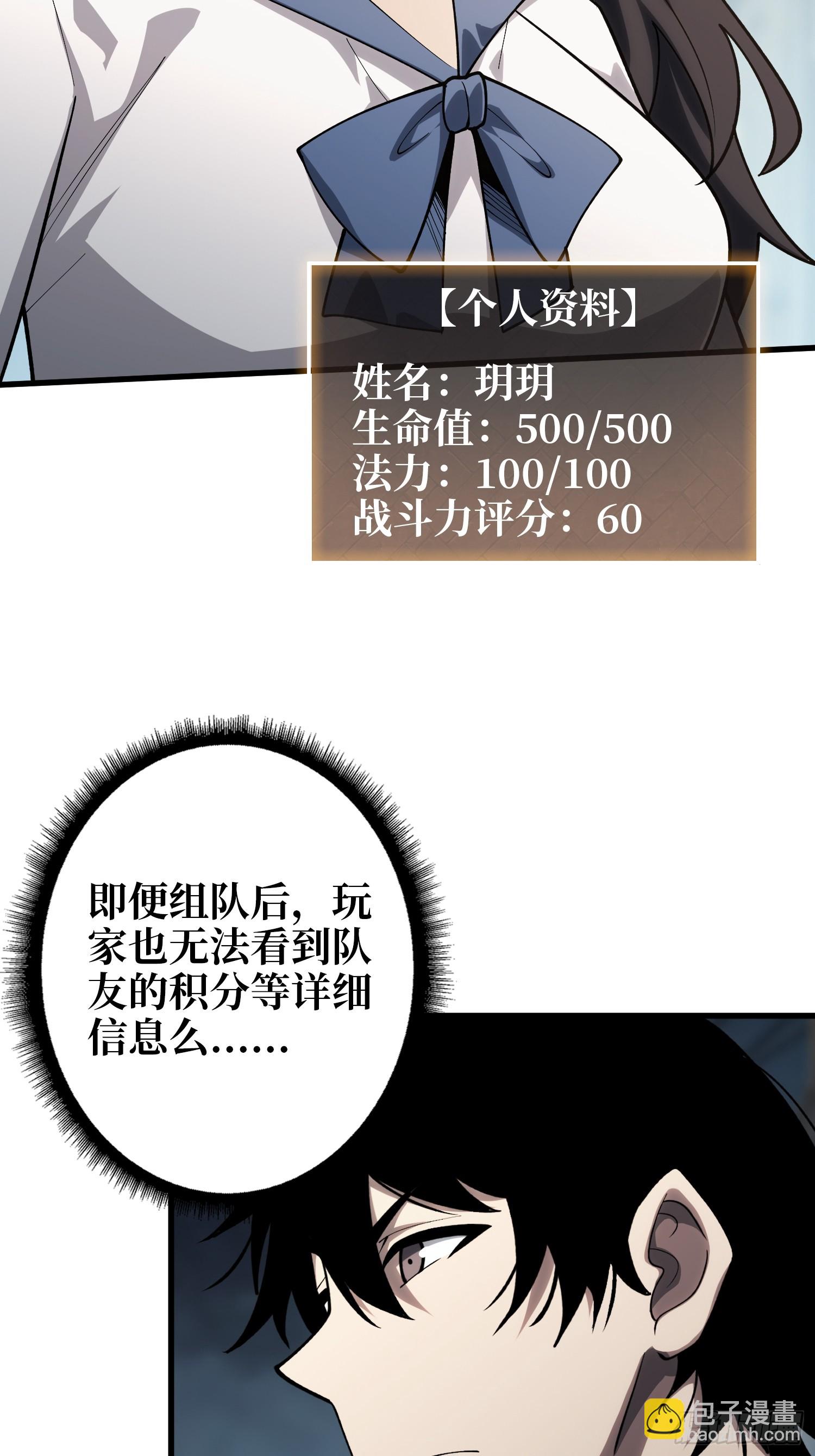 第8话 猫耳少女-第8话