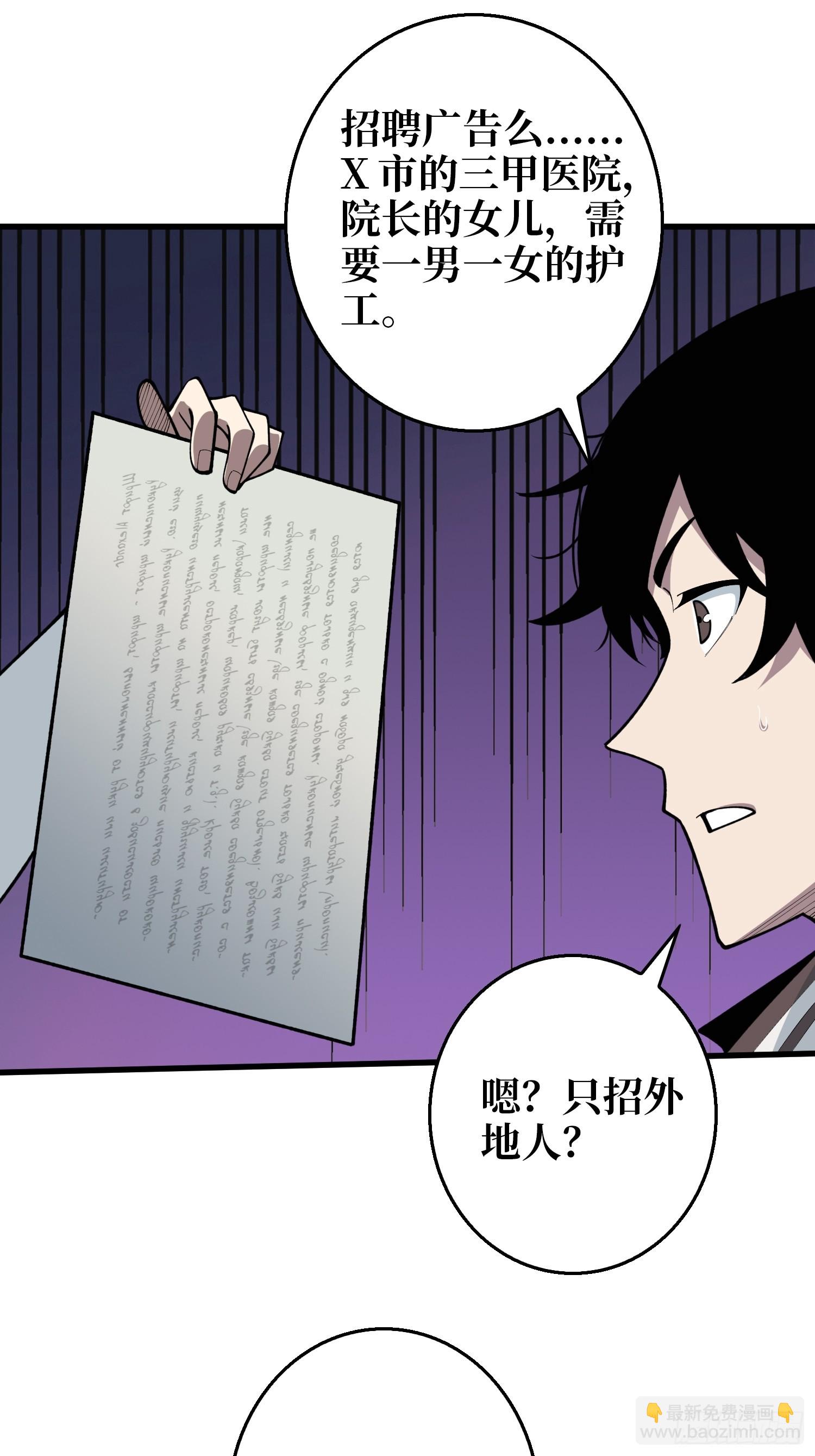 第8话 猫耳少女-第8话