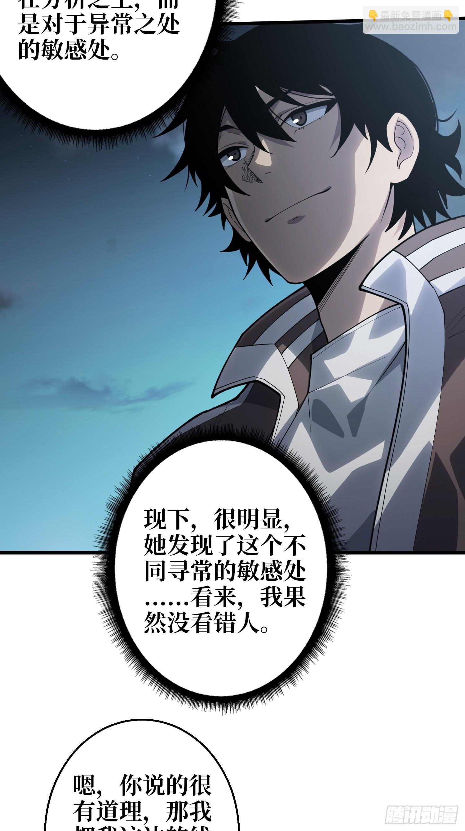 第8话 猫耳少女-第8话