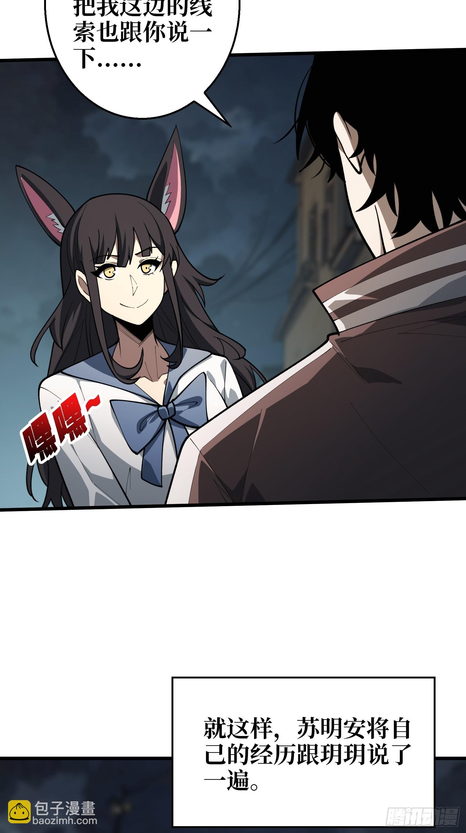 第8话 猫耳少女-第8话