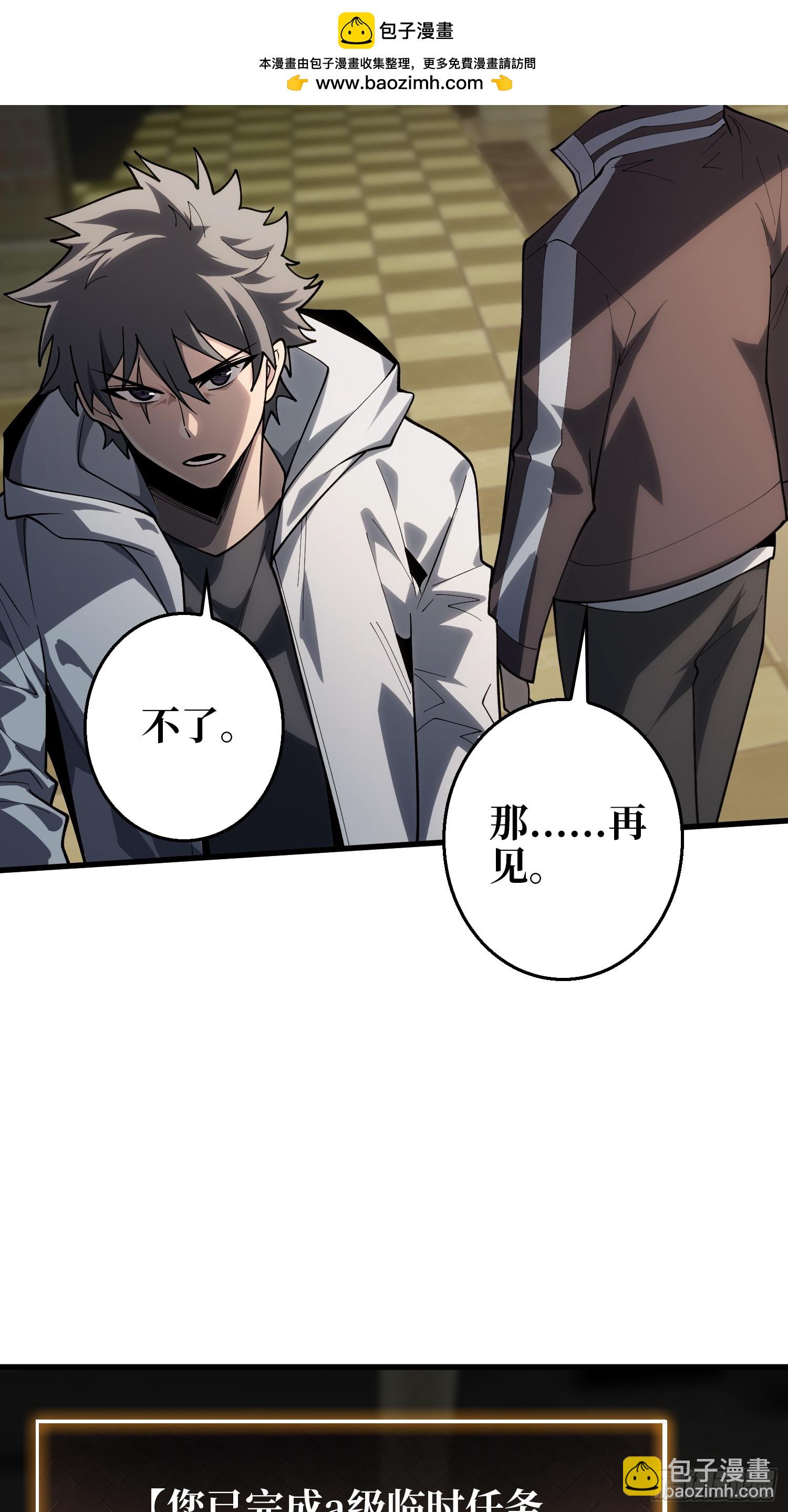 第8话 猫耳少女-第8话