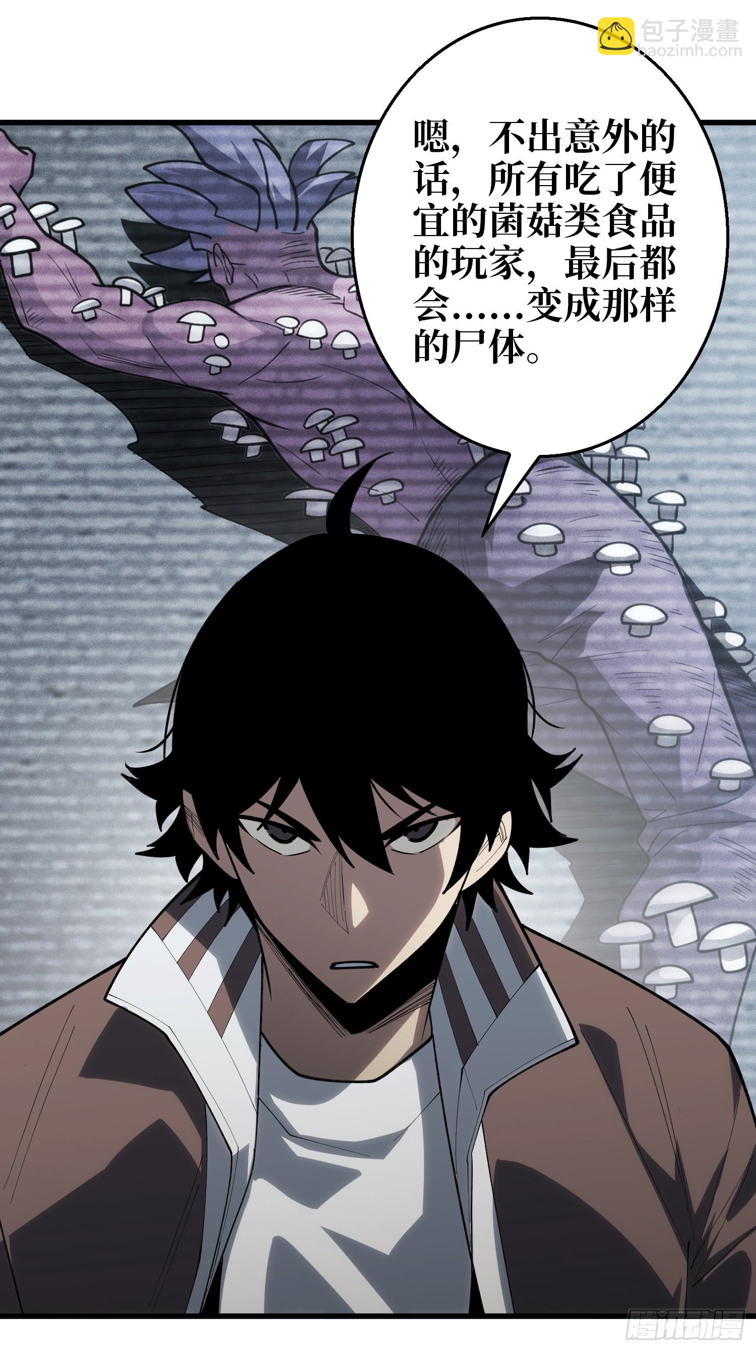 第8话 猫耳少女-第8话