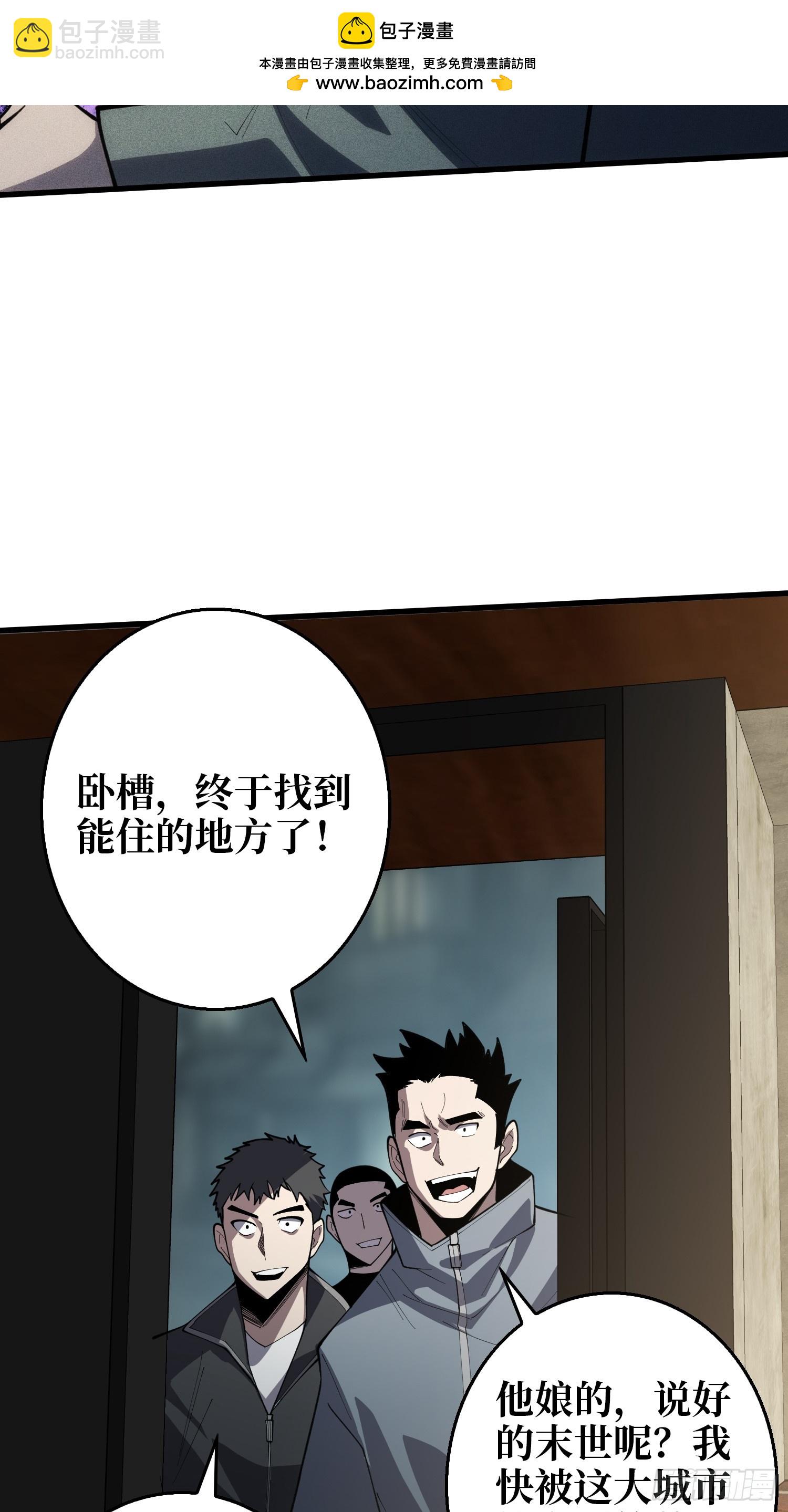 第8话 猫耳少女-第8话