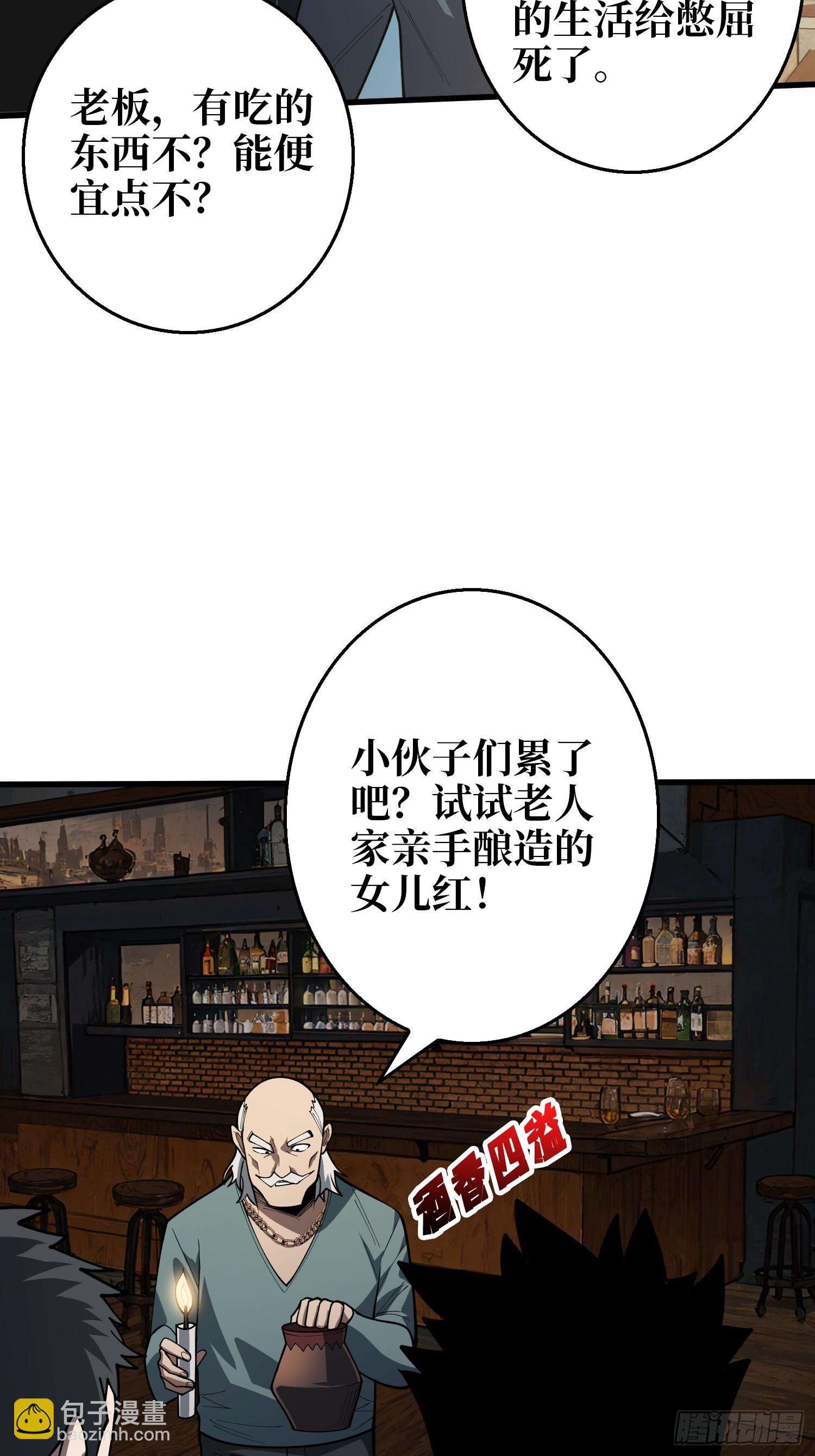 第8话 猫耳少女-第8话