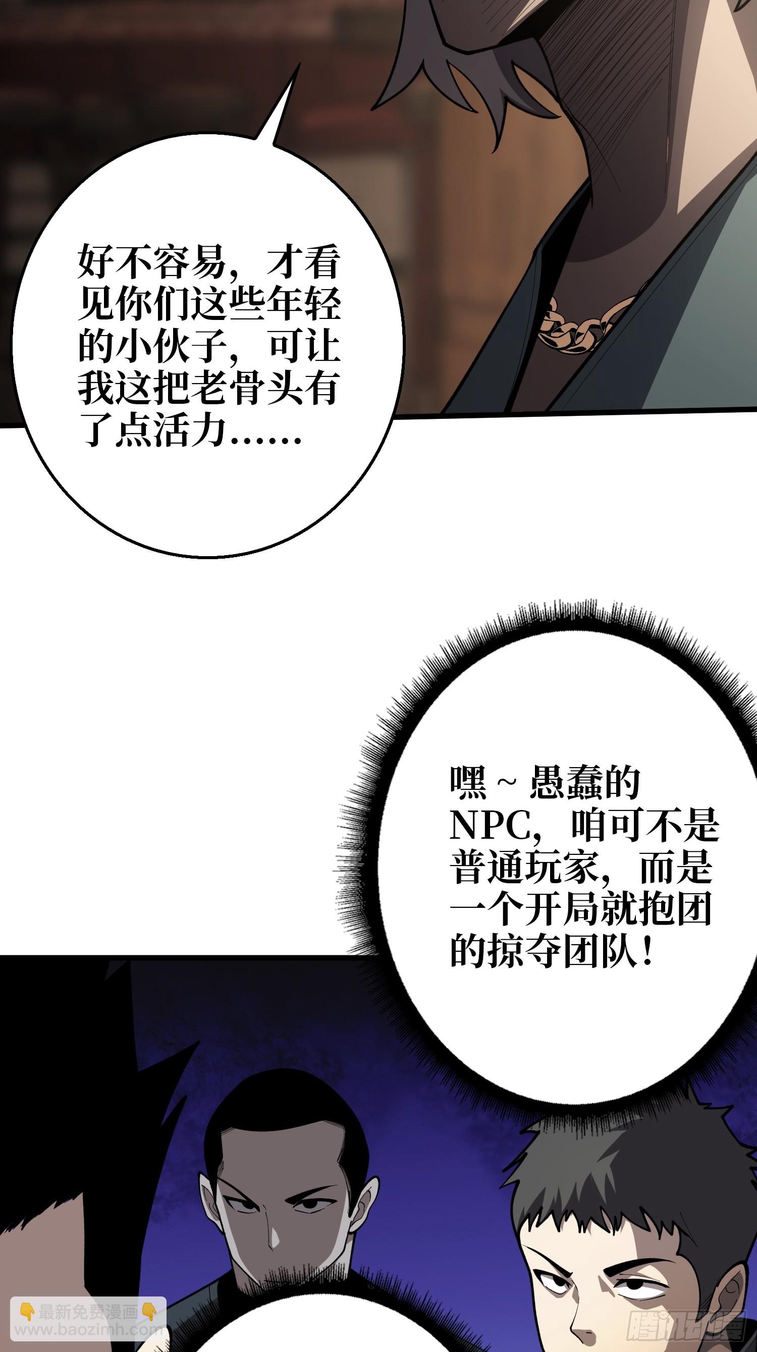 第8话 猫耳少女-第8话