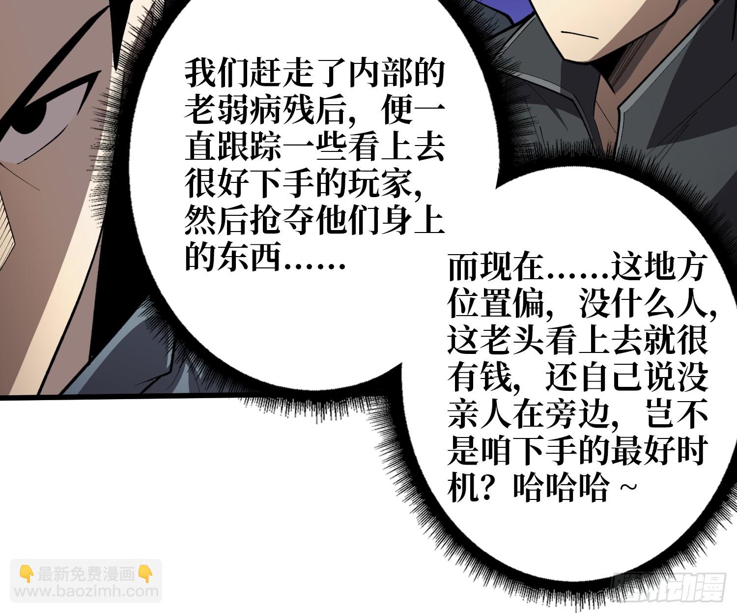 第8话 猫耳少女-第8话