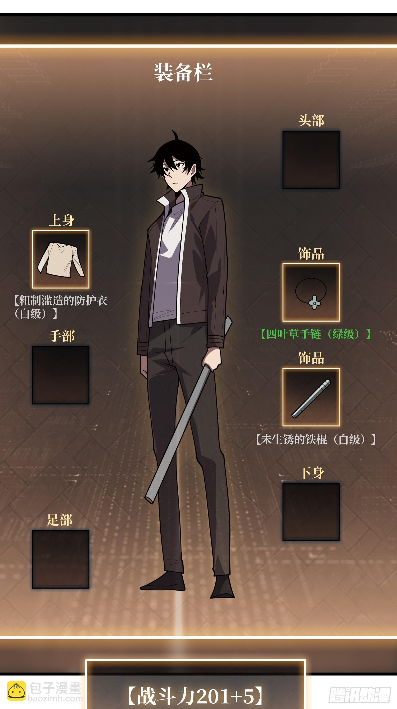 第8话 猫耳少女-第8话