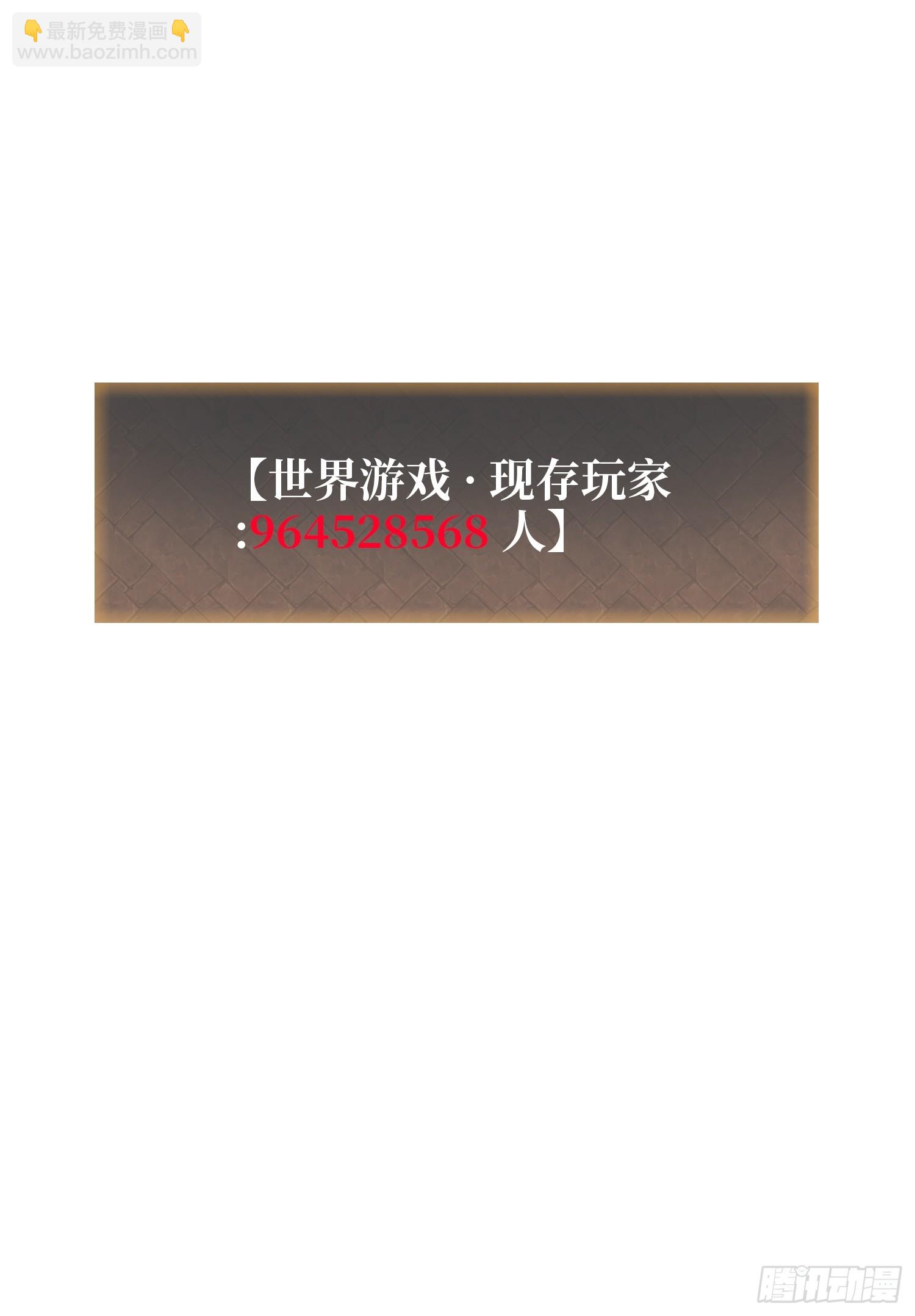 第8话 猫耳少女-第8话