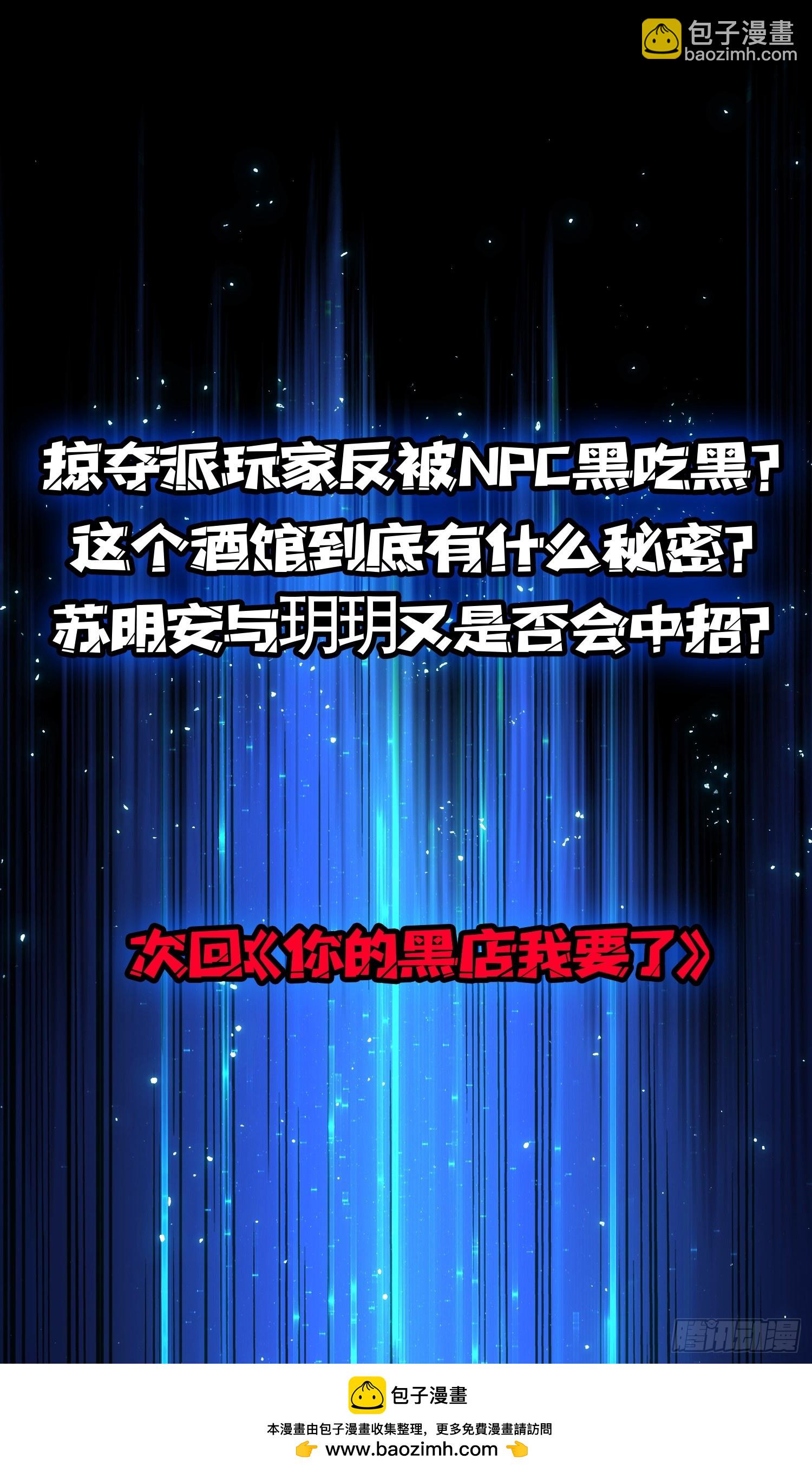 第8话 猫耳少女-第8话