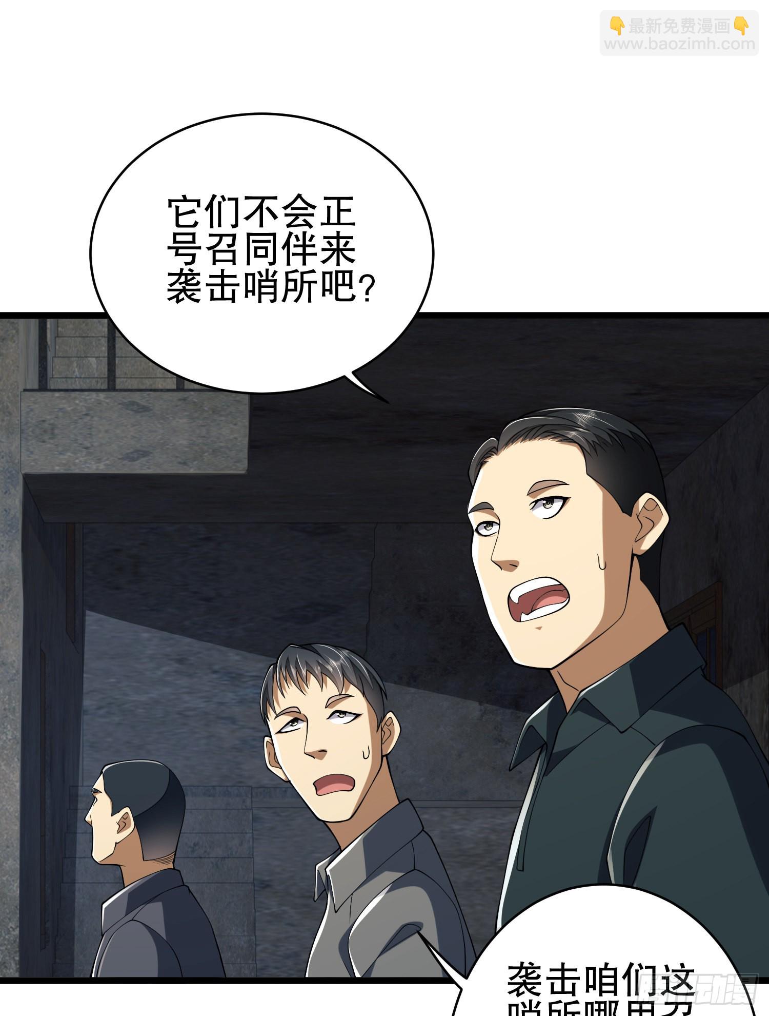 第一序列 - 101 交易達成(1/2) - 7