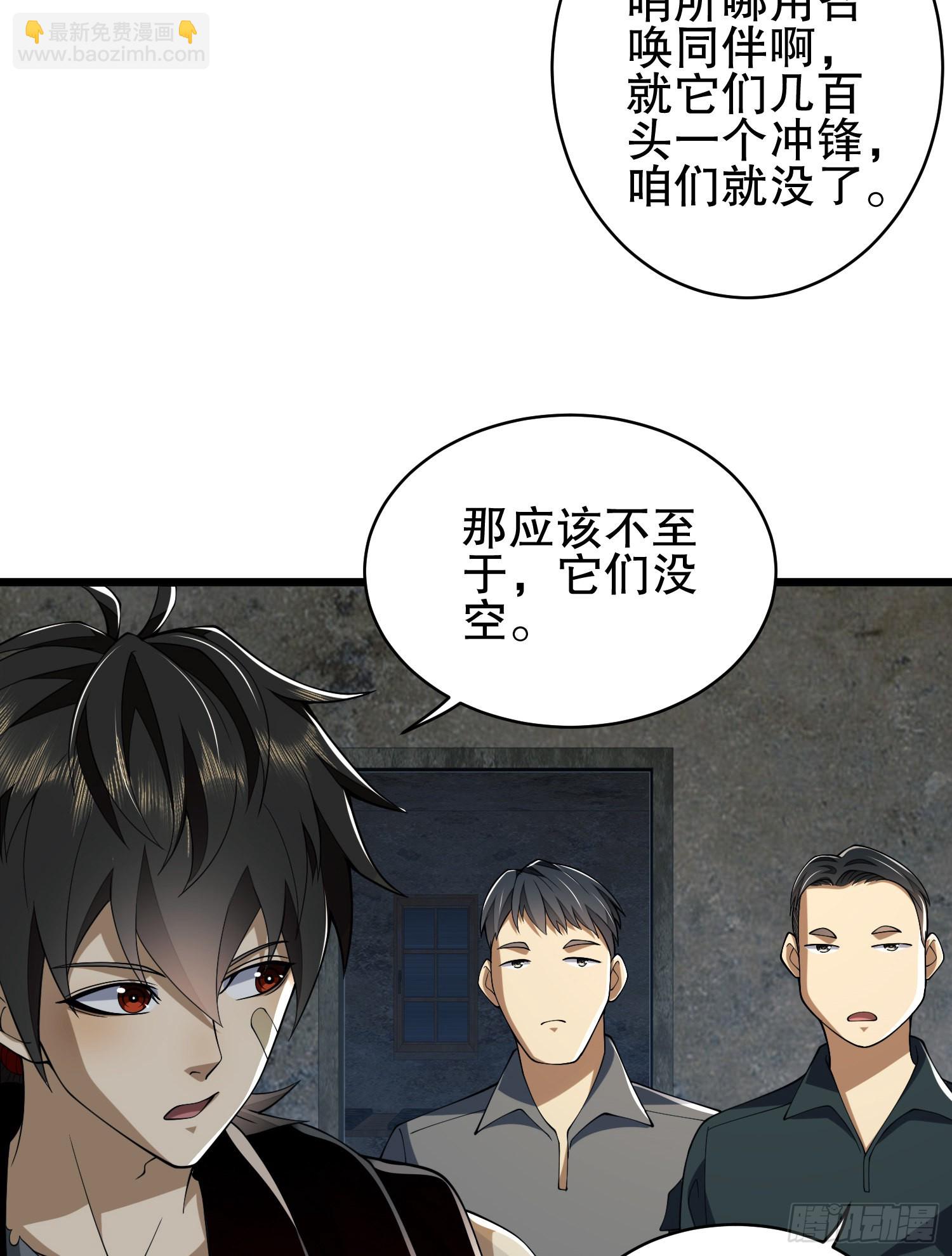 第一序列 - 101 交易達成(1/2) - 8