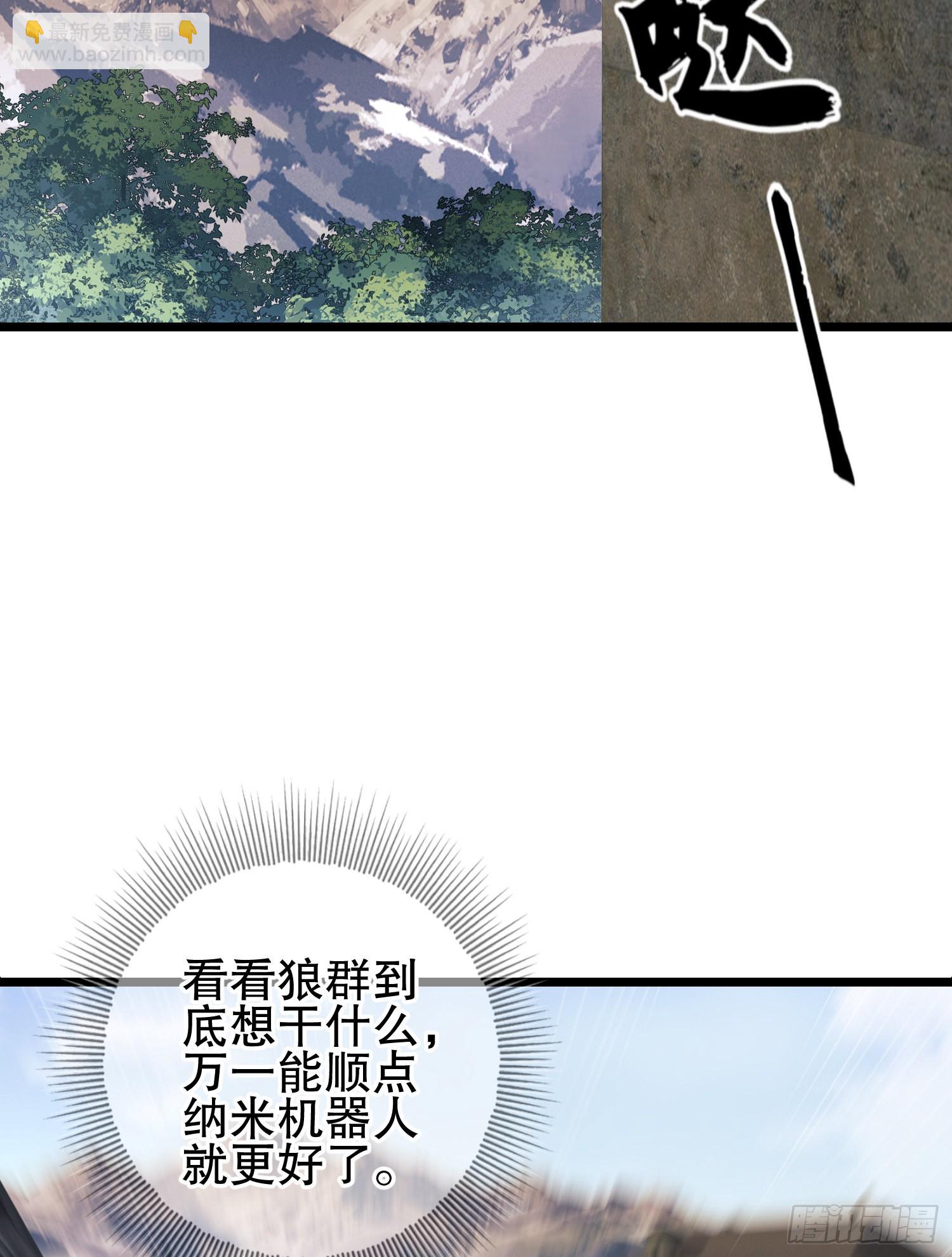 第一序列 - 101 交易達成(2/2) - 7