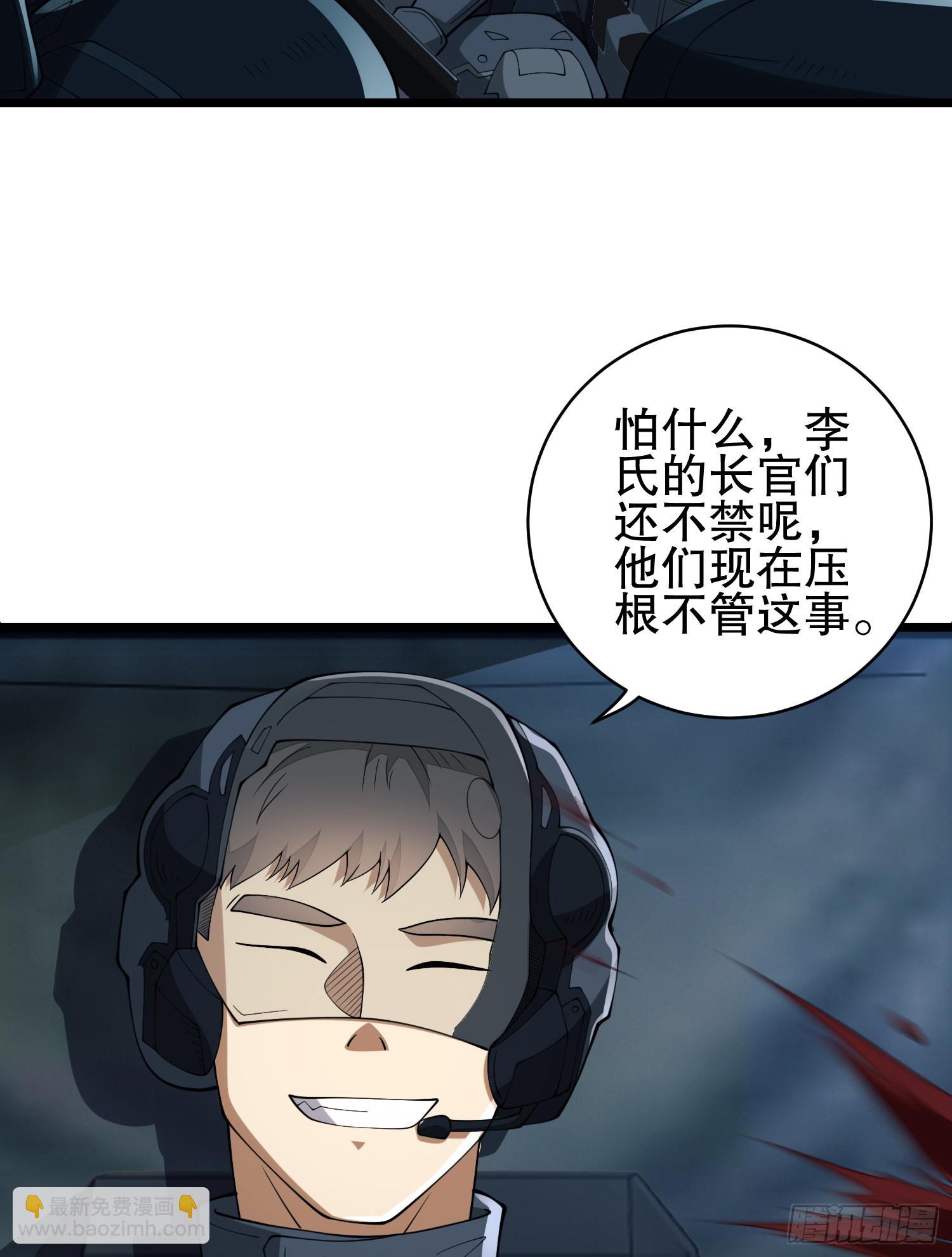 第一序列 - 101 交易達成(2/2) - 4