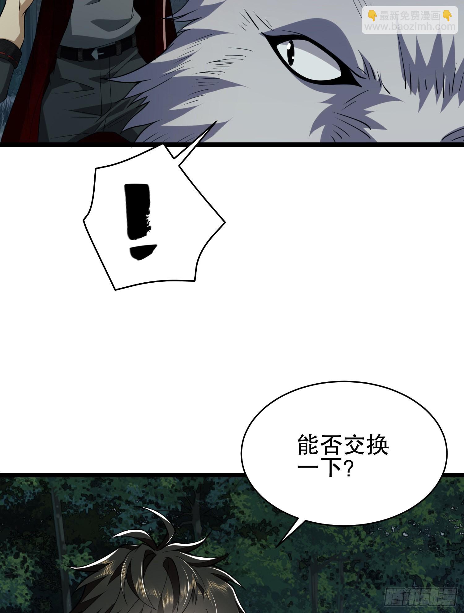 第一序列 - 101 交易達成(2/2) - 6