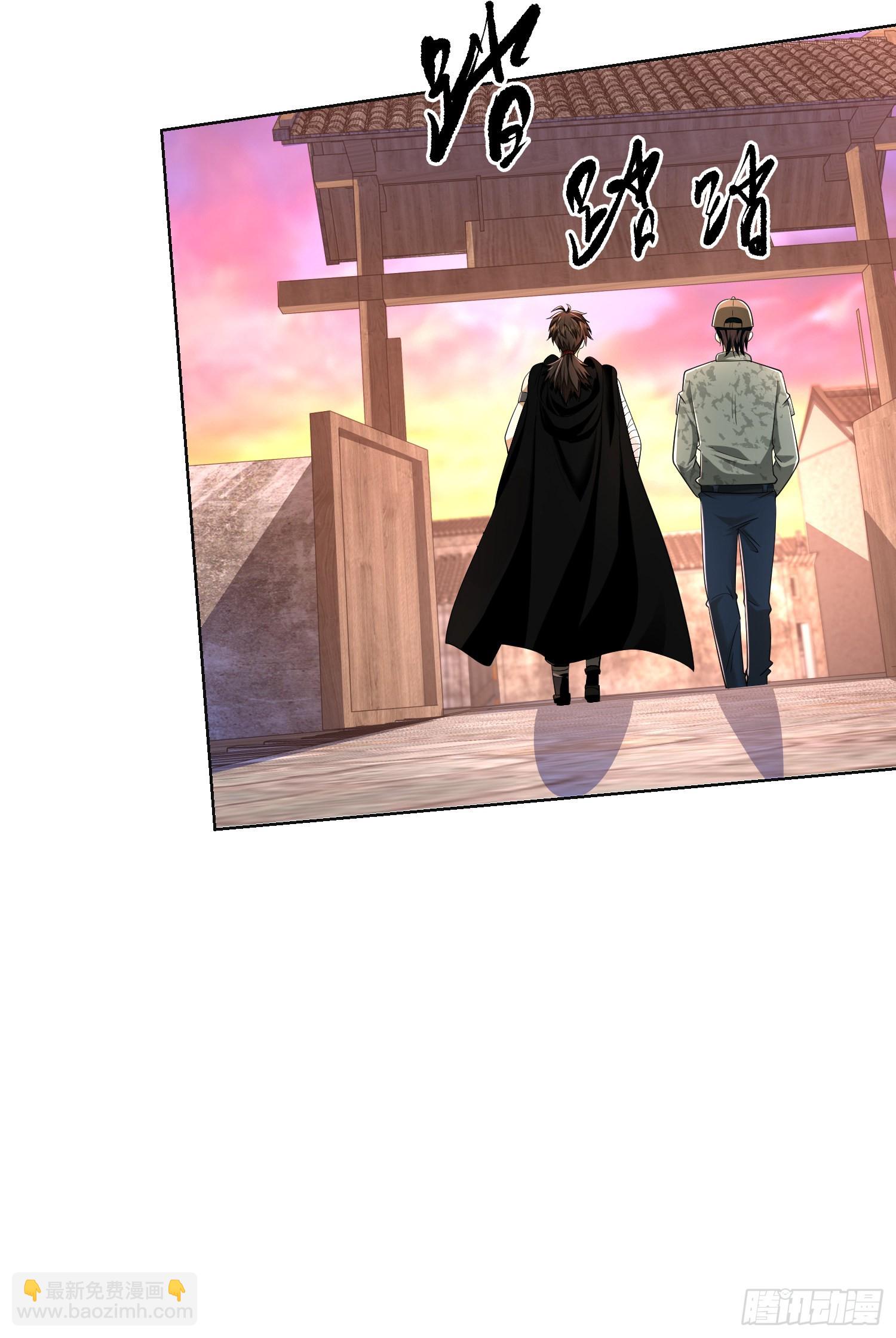 第一序列 - 105 胡說的實力(1/2) - 3
