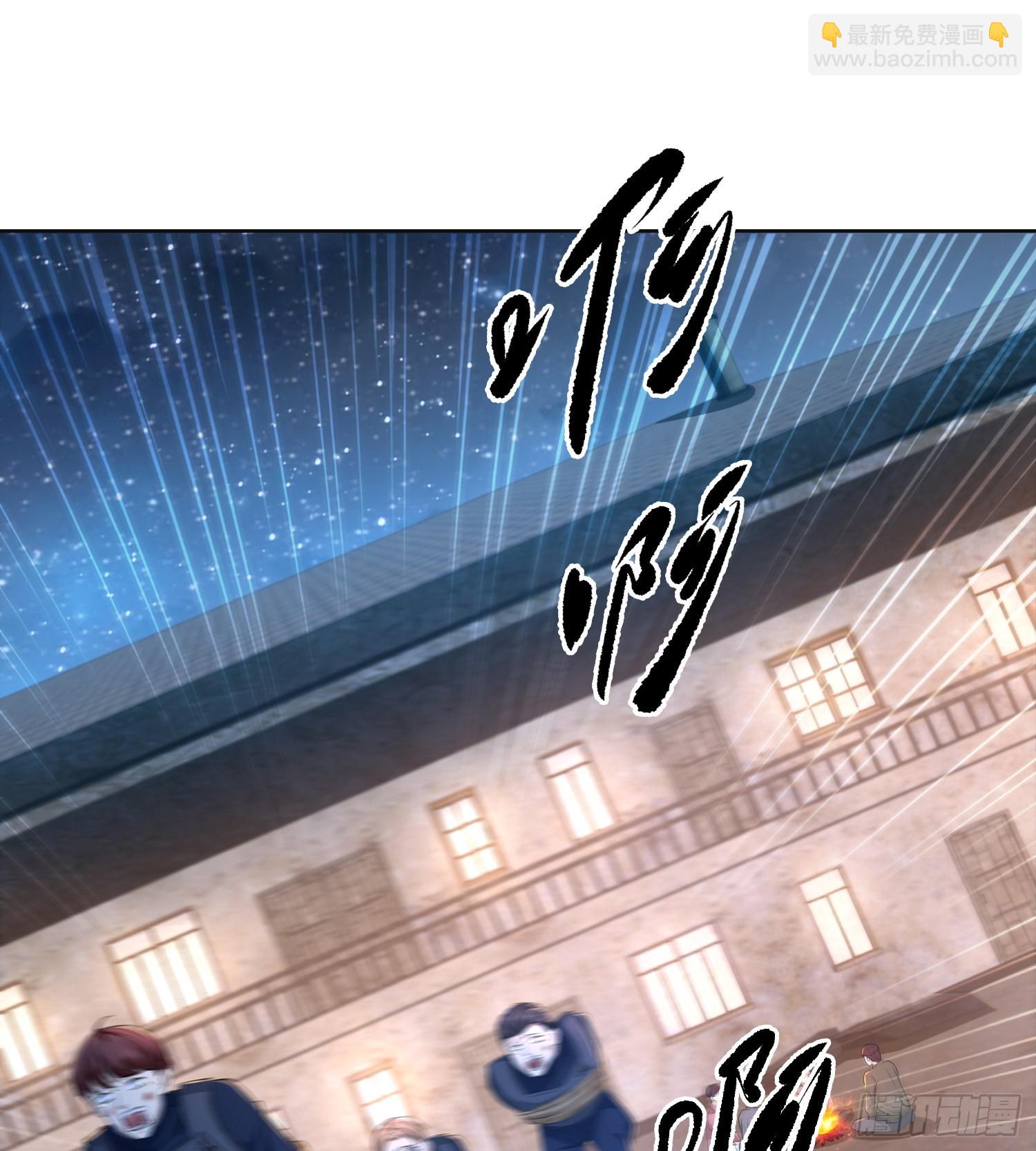 第一序列 - 105 胡說的實力(2/2) - 5