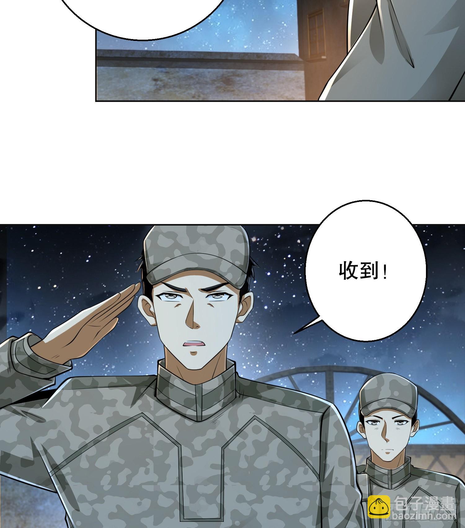 第一序列 - 105 胡說的實力(2/2) - 6