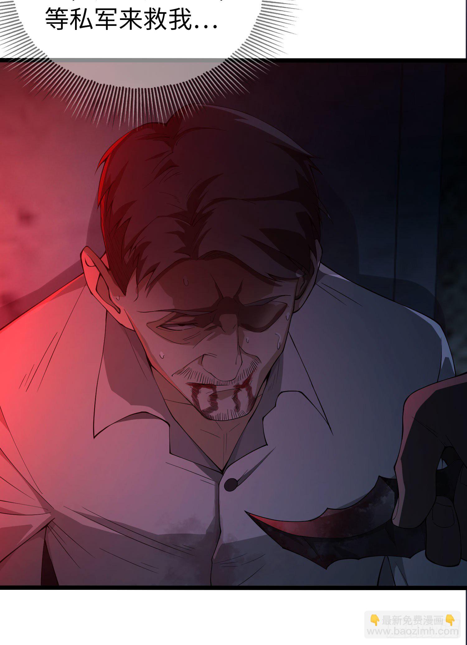 第一序列 - 10 奪槍(3/3) - 1